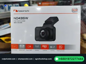 Nakamichi ND435W Dashcamera 24 Hours Security