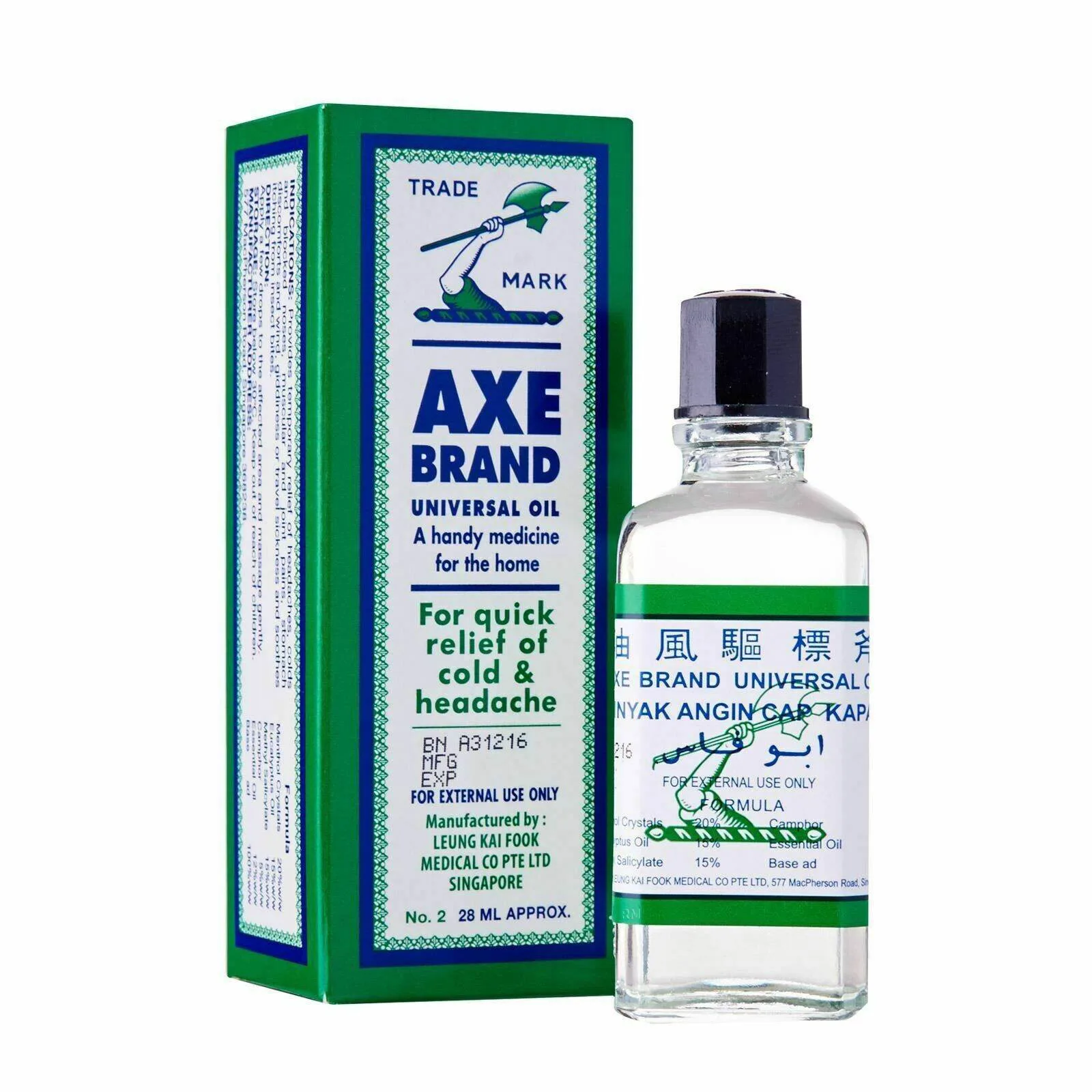 Axe Brand Universal Oil 56ml