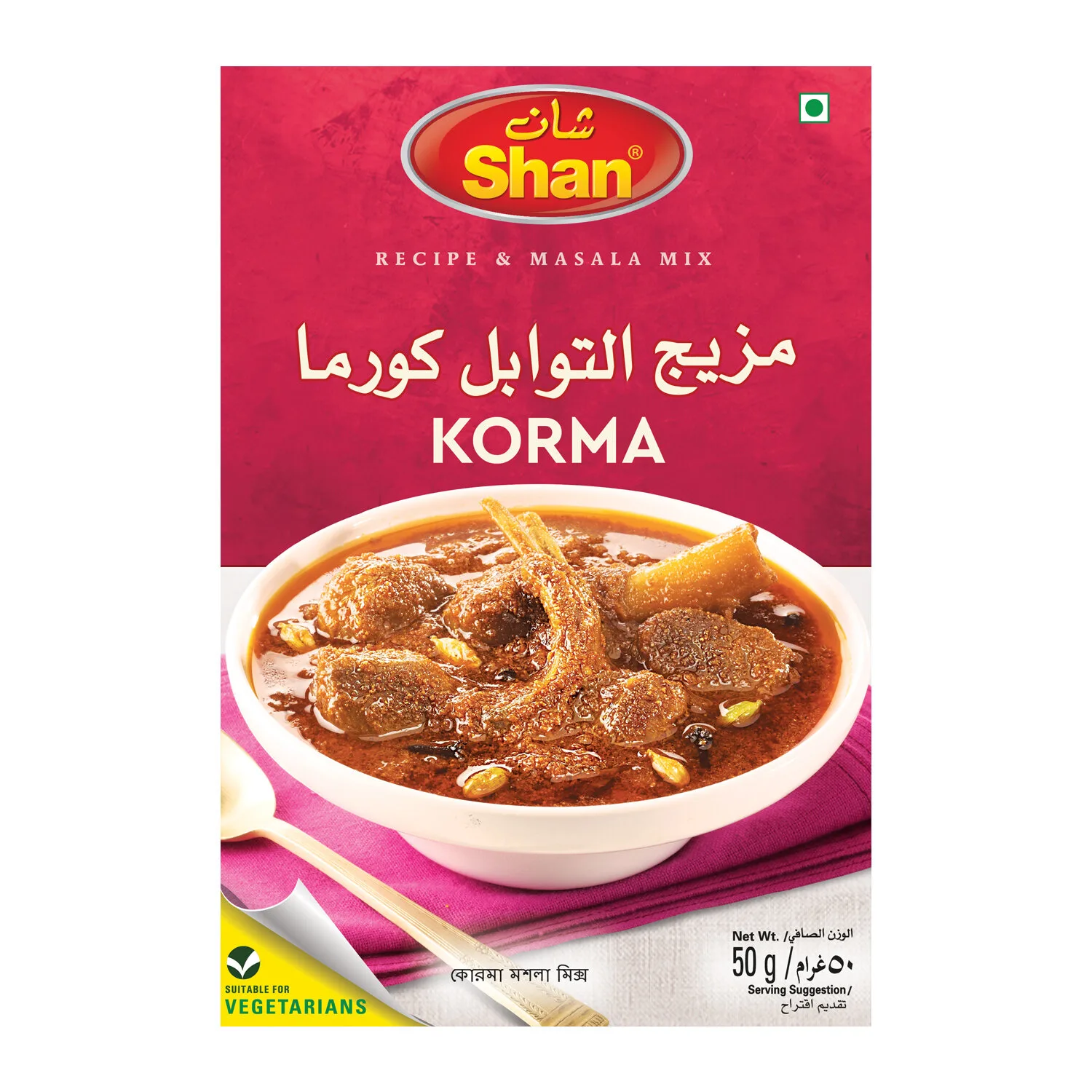 Shan Korma Masala 50g