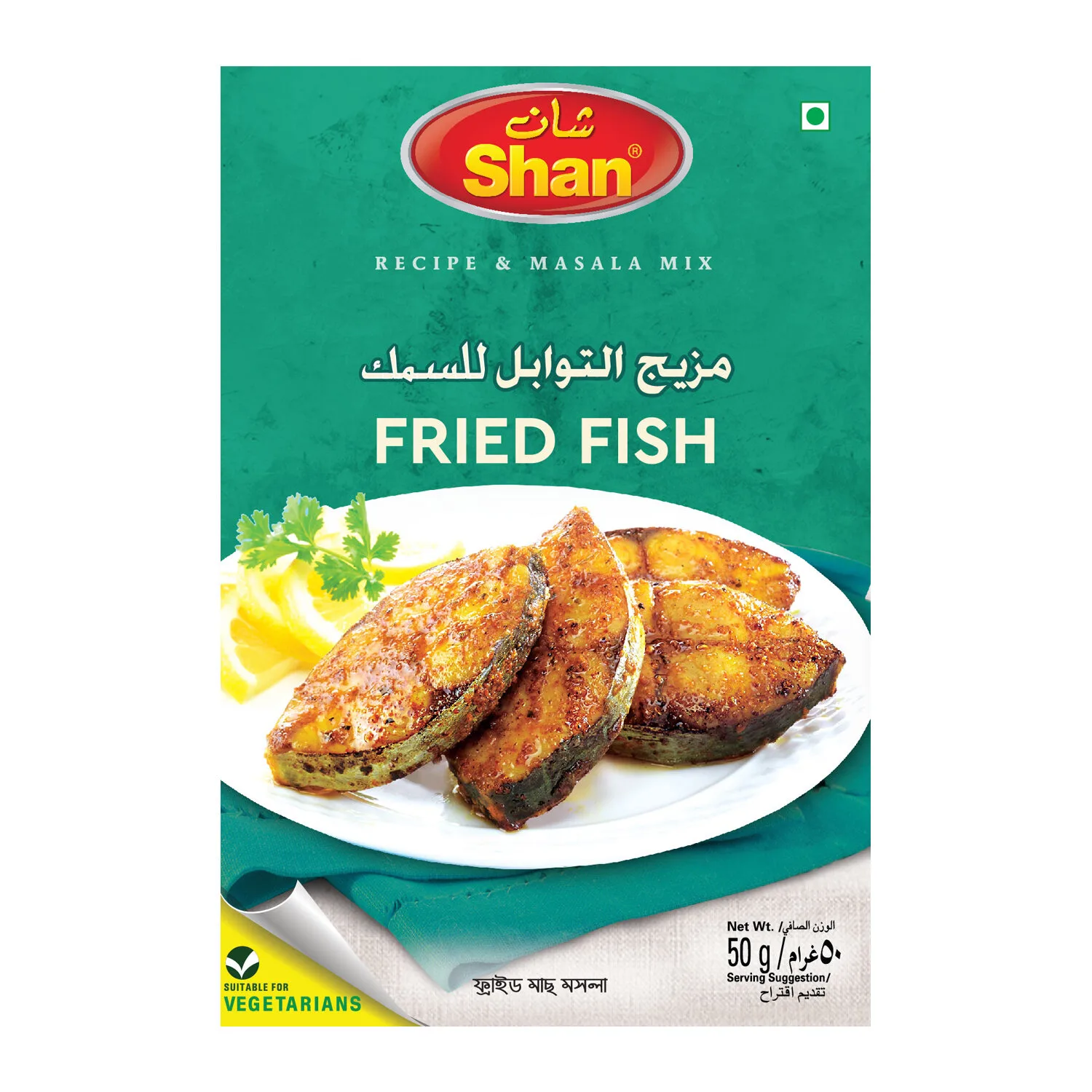Shan Fried Fish Masala 50g