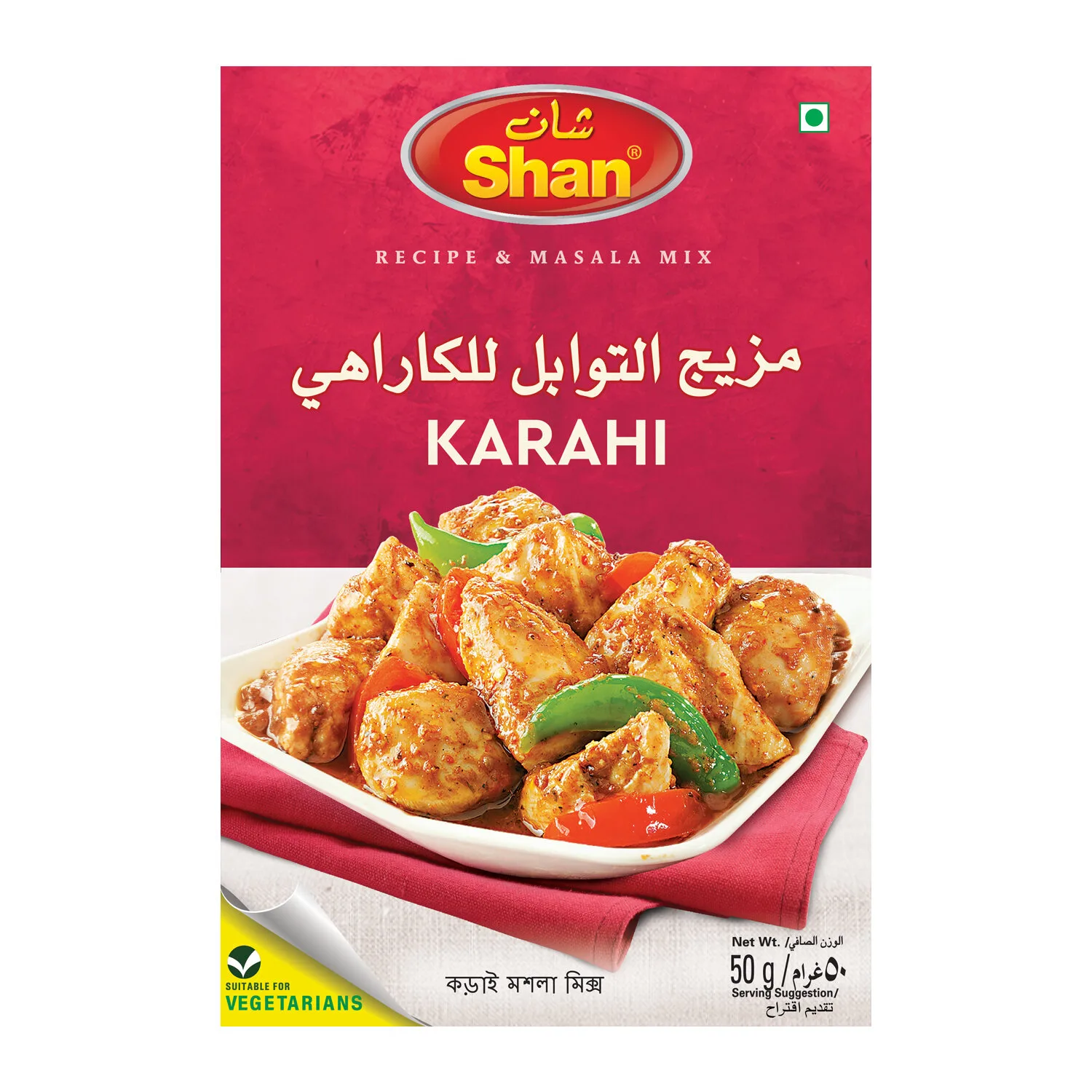 Shan Karahi Masala 50g
