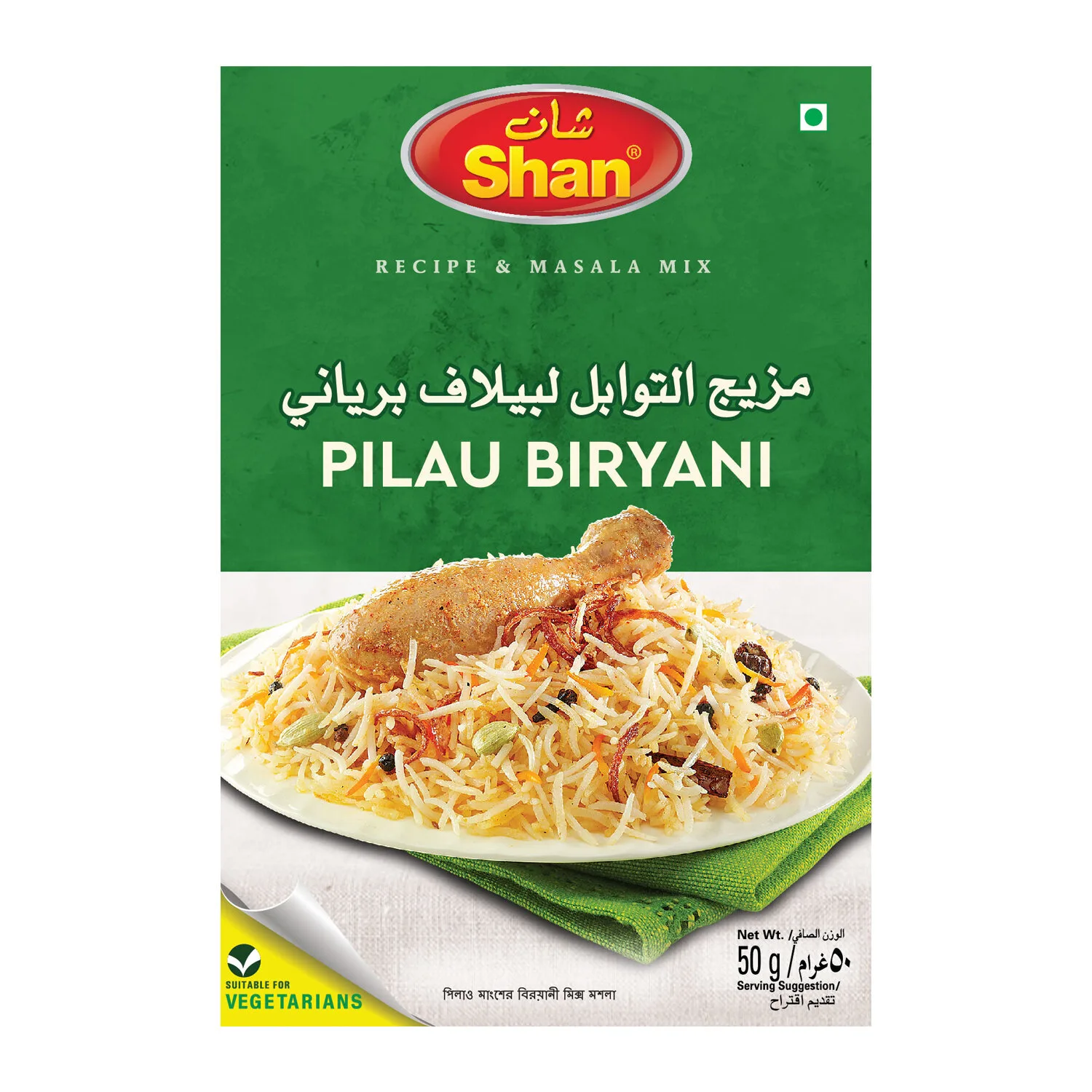 Shan Pilau Biryani Masala 50g