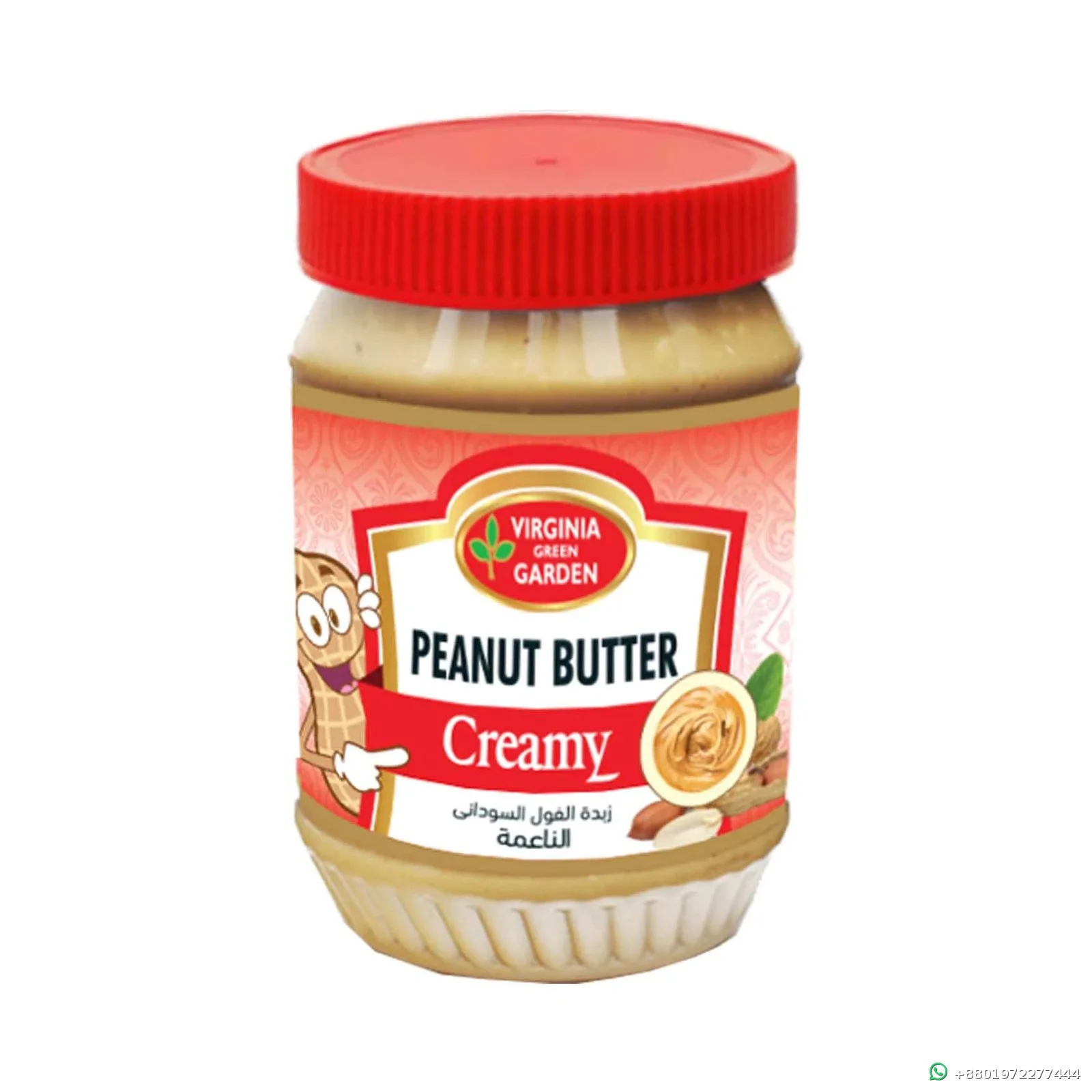 Virginia Green Garden Peanut Butter 510g