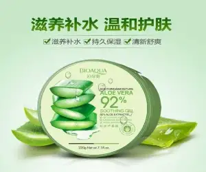 Bioaqua Skin Care Aloe Vera Soothing Gel Smoothing & Moisture Face Mask Natural Aloe Essence-220