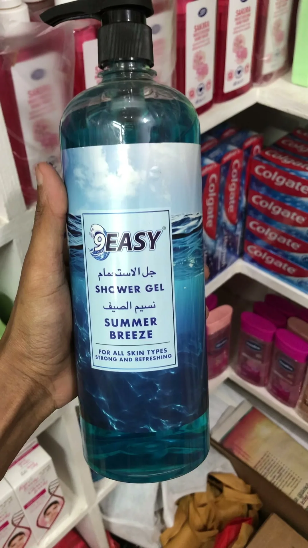 9EASY Shower Gel Summer Breeze 1L
