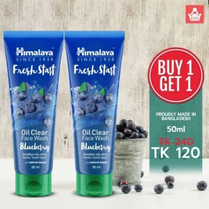 Himalaya - Herbals Fresh Start Oil Clear Blueberry Face Wash - 50ml