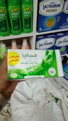 Himalaya Neem & Turmeric Protecting Soap 125g