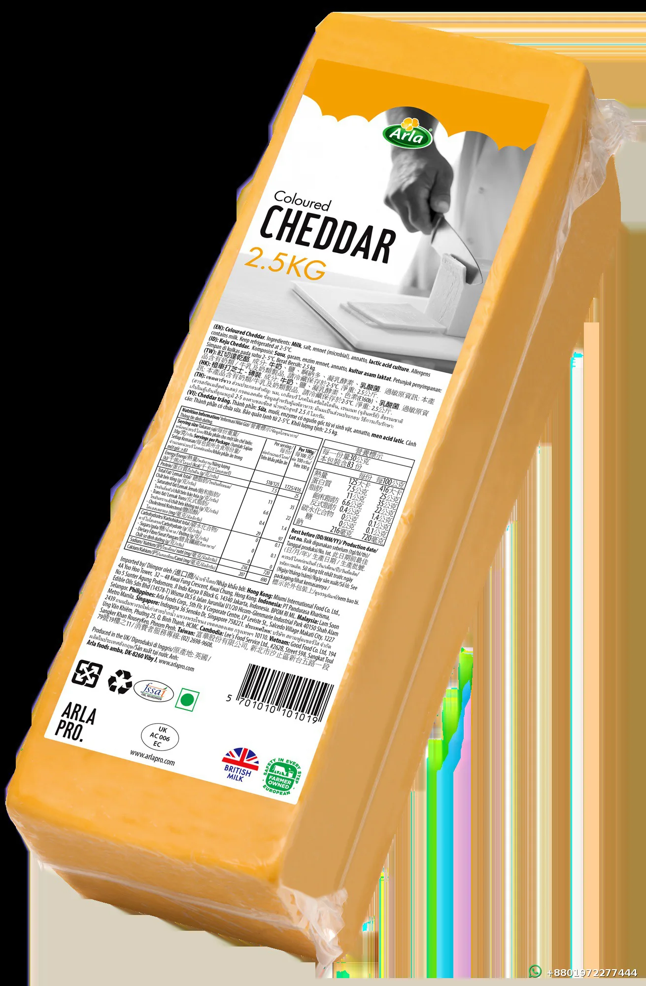 Arla Mild Cheddar Cheese Block 2.5kg