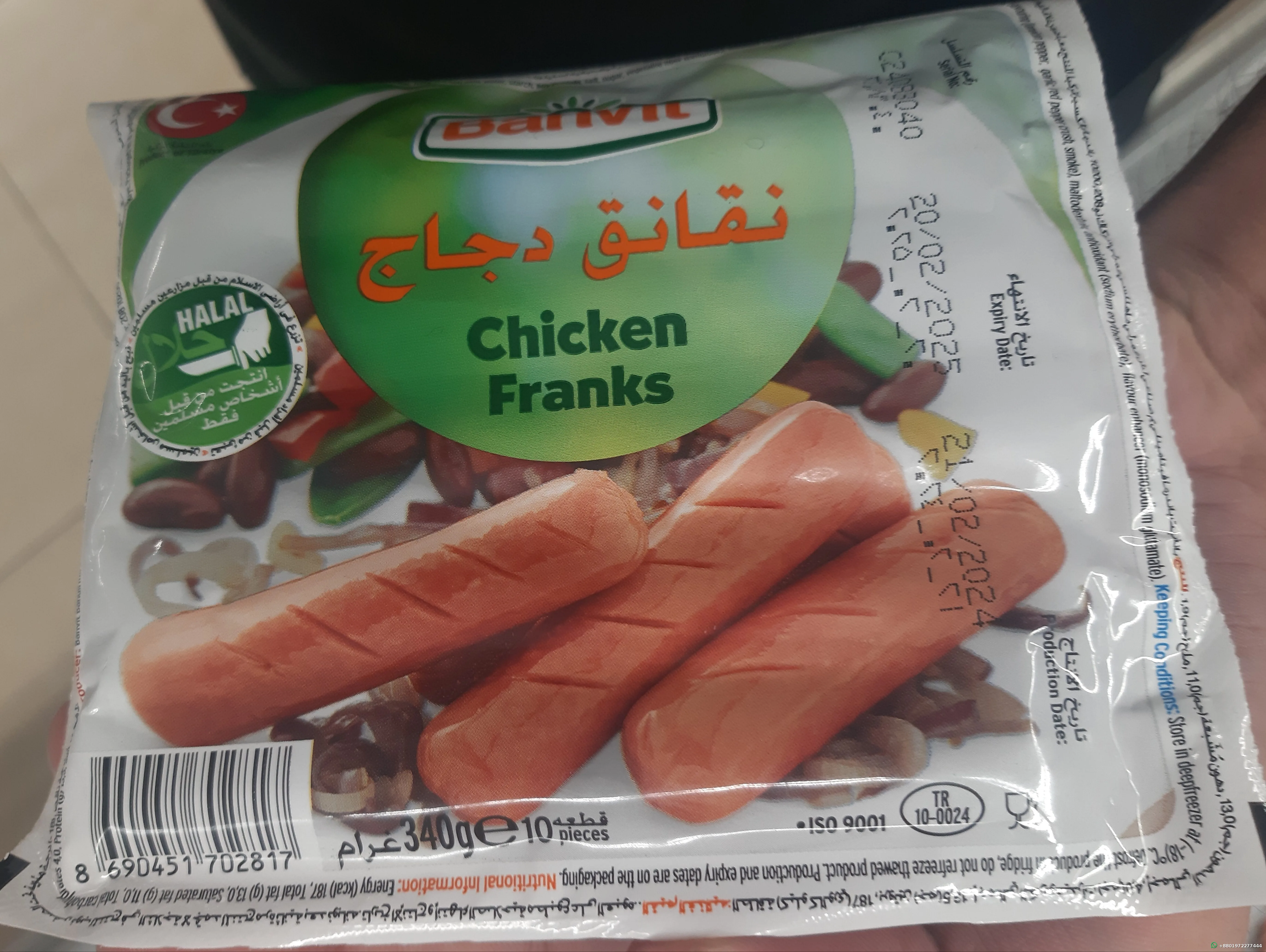 Banvit Chicken Franks 10 Pcs 340gm