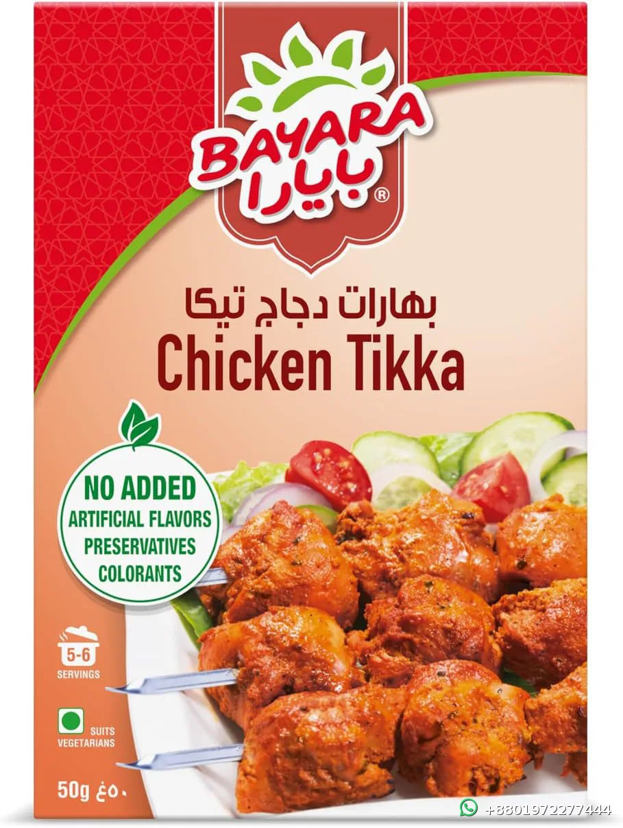 Bayara Chicken Tikka Masala