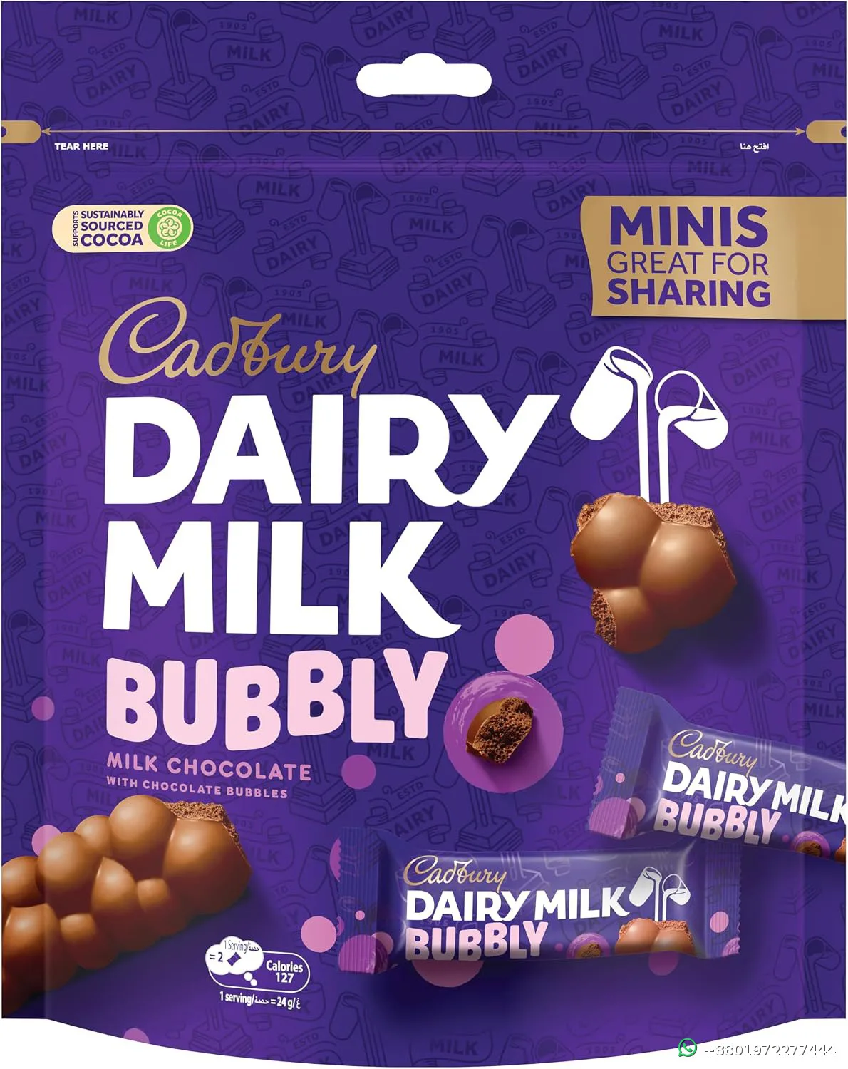 Cadbury Dairy Milk Bubbly Minis 156g