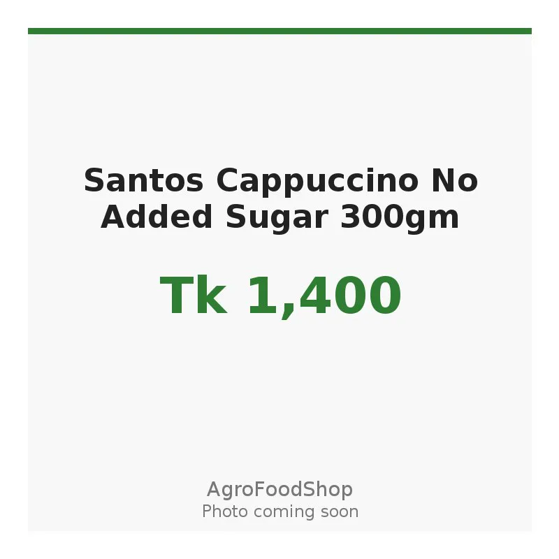 Santos Cappuccino No Added Sugar 300gm