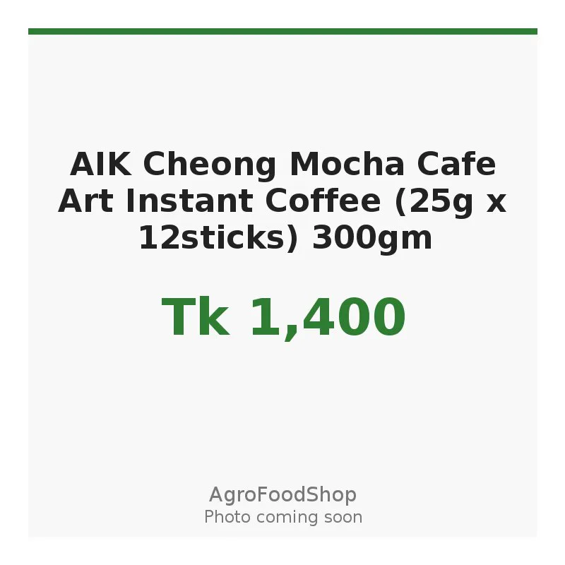 AIK Cheong Mocha Cafe Art Instant Coffee (25g x 12sticks) 300gm