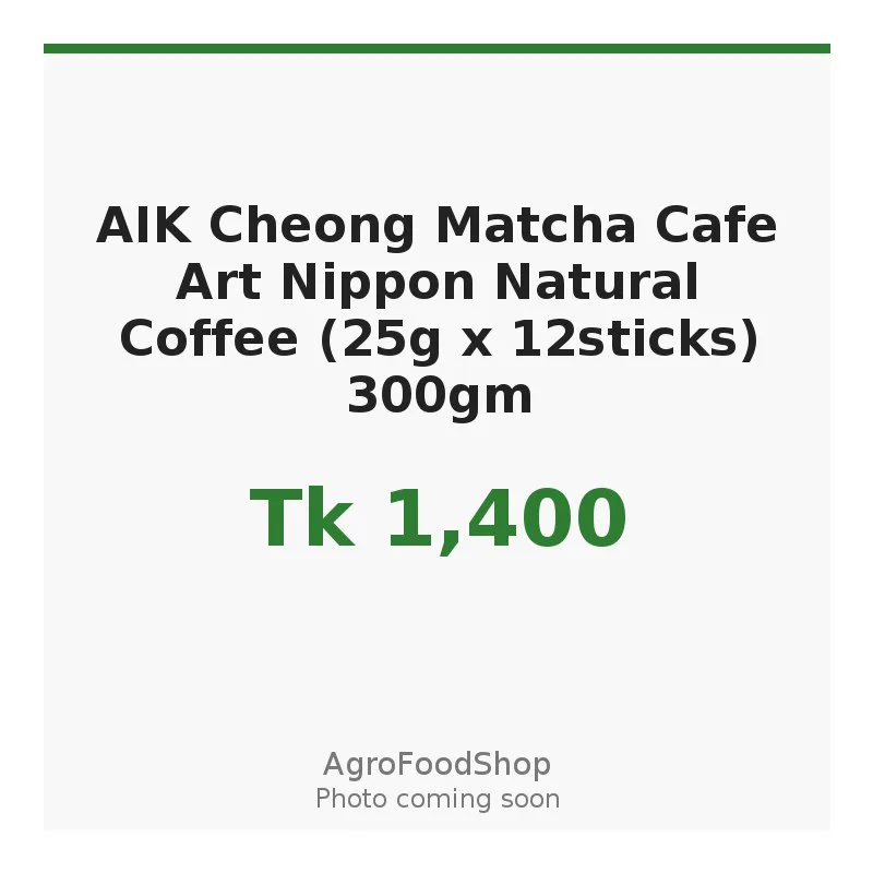 AIK Cheong Matcha Cafe Art Nippon Natural Coffee (25g x 12sticks) 300gm