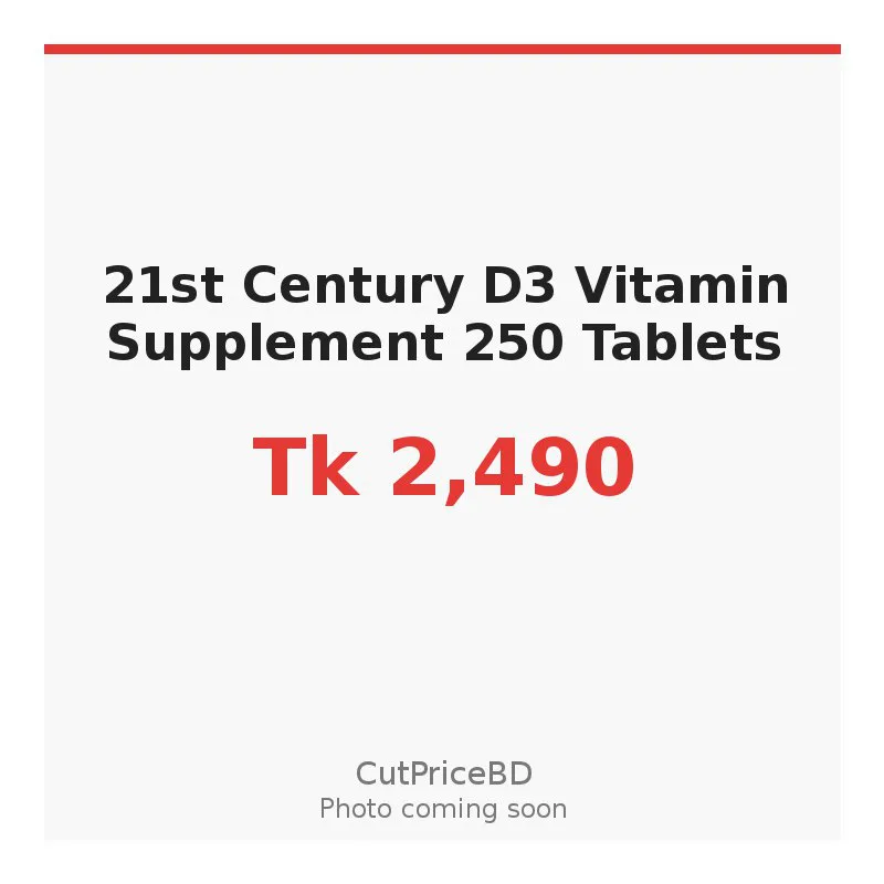 21st Century D3 Vitamin Supplement 250 Tablets