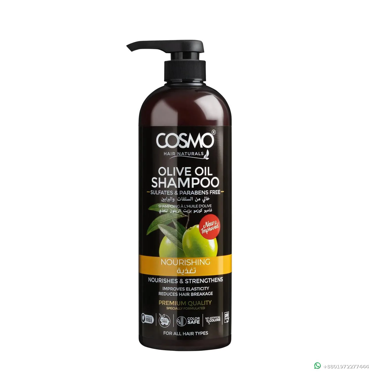 Cosmo Olive Oil Shampoo