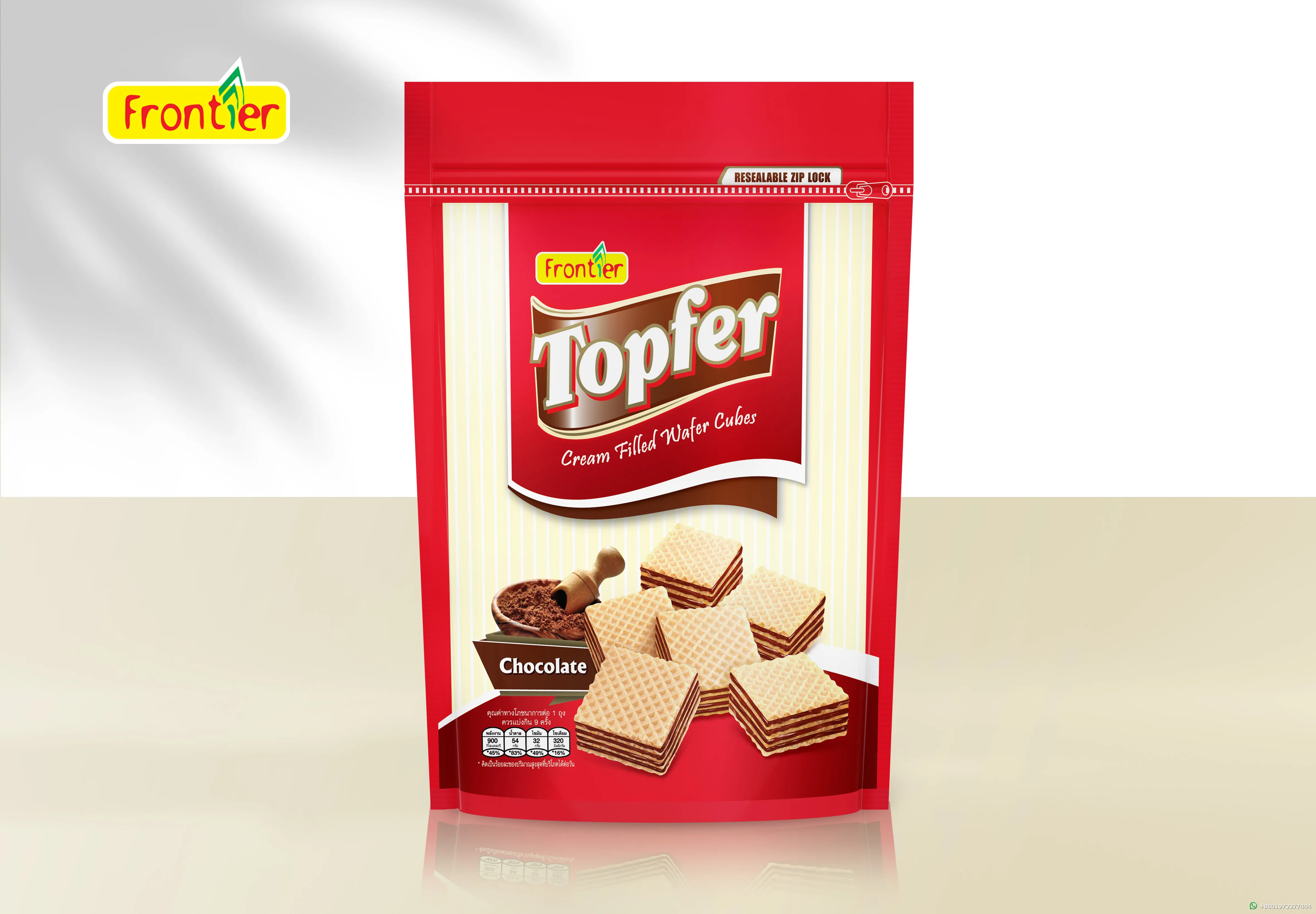 Frontier Topfer Chocolate Wafer Cubes 180g