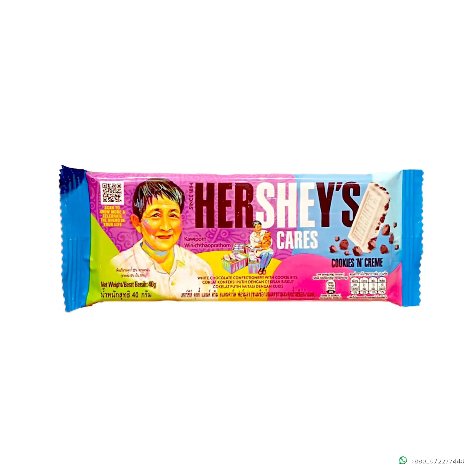 Hershey's Cookies N Creme 40g