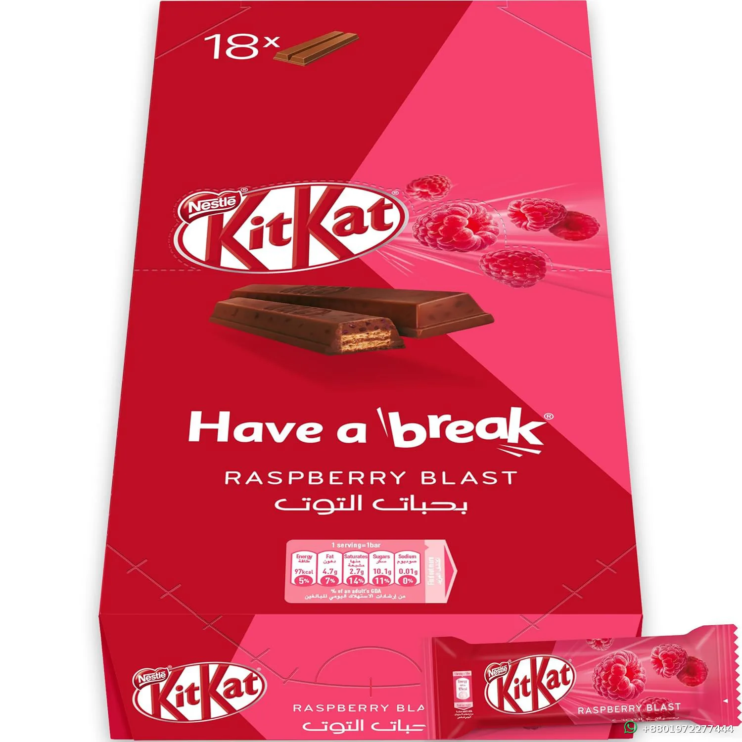 Kit Kat Raspberry Blast 2 Finger 18pcs Box
