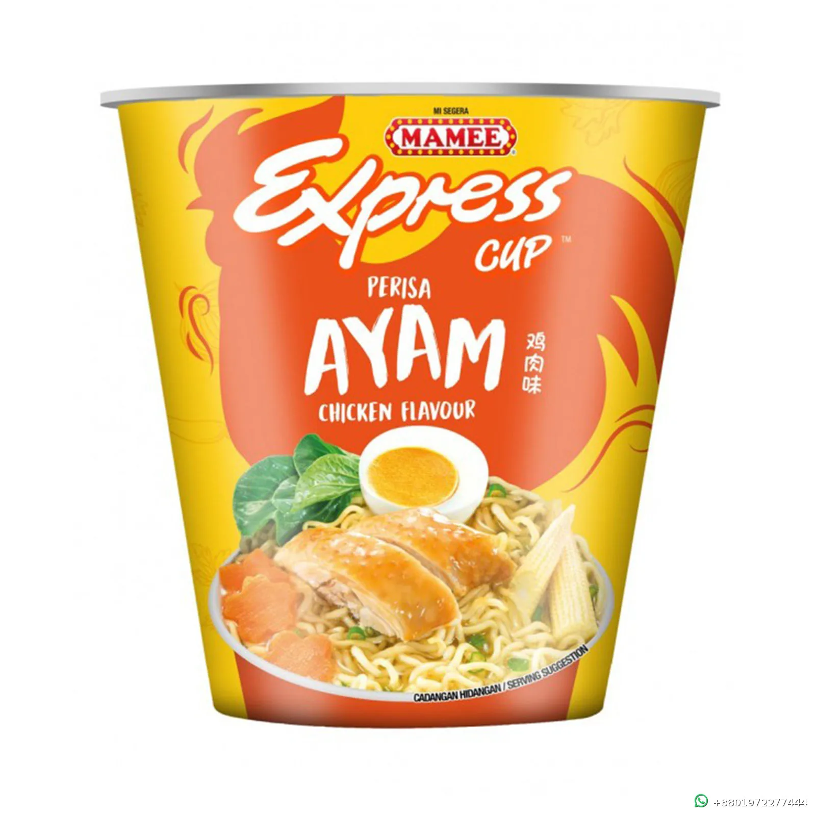 MAMEE Express Cup Perisa Ayam Chicken Flavor 63g