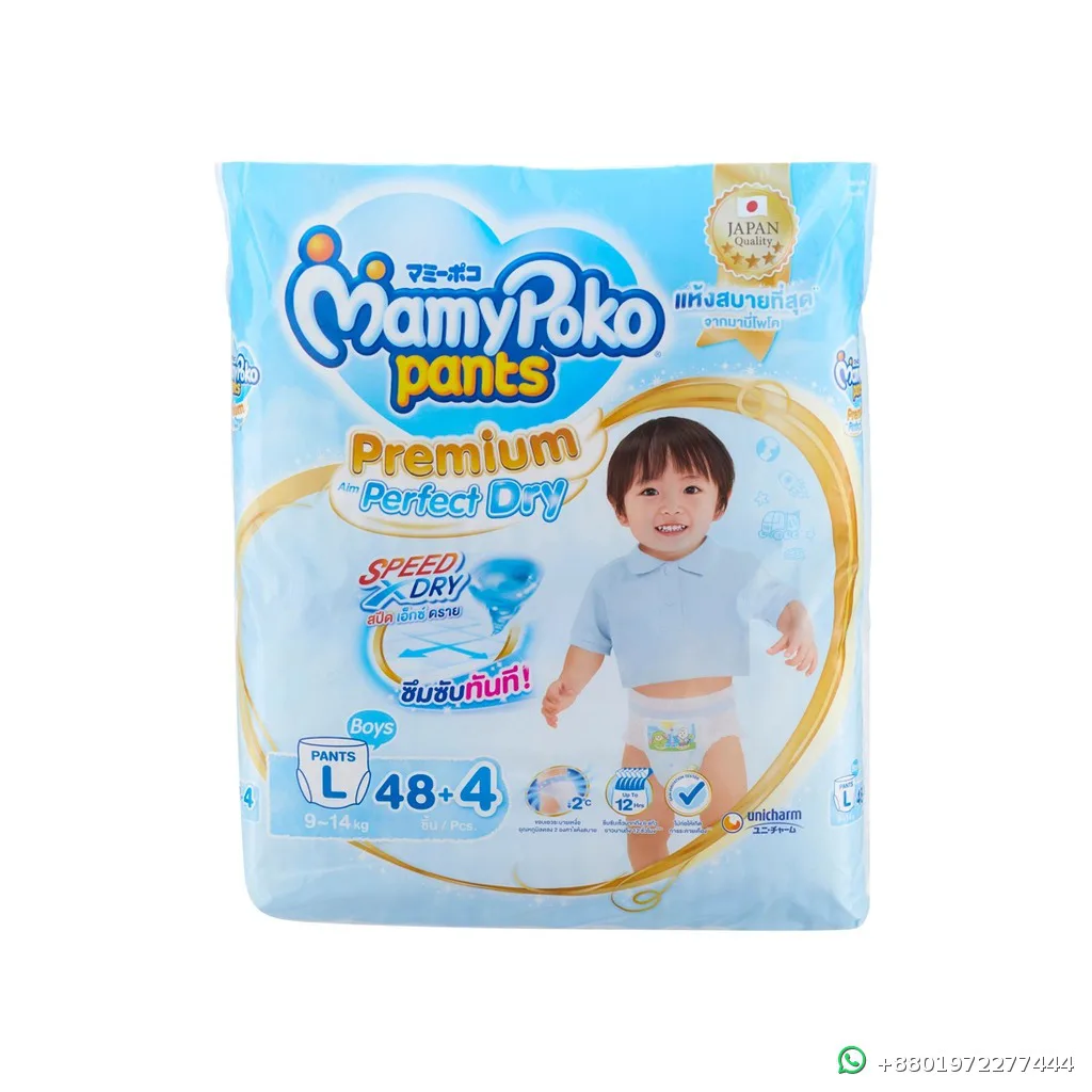 MamyPoko Pants Premium Extra Dry L Boys 48pcs