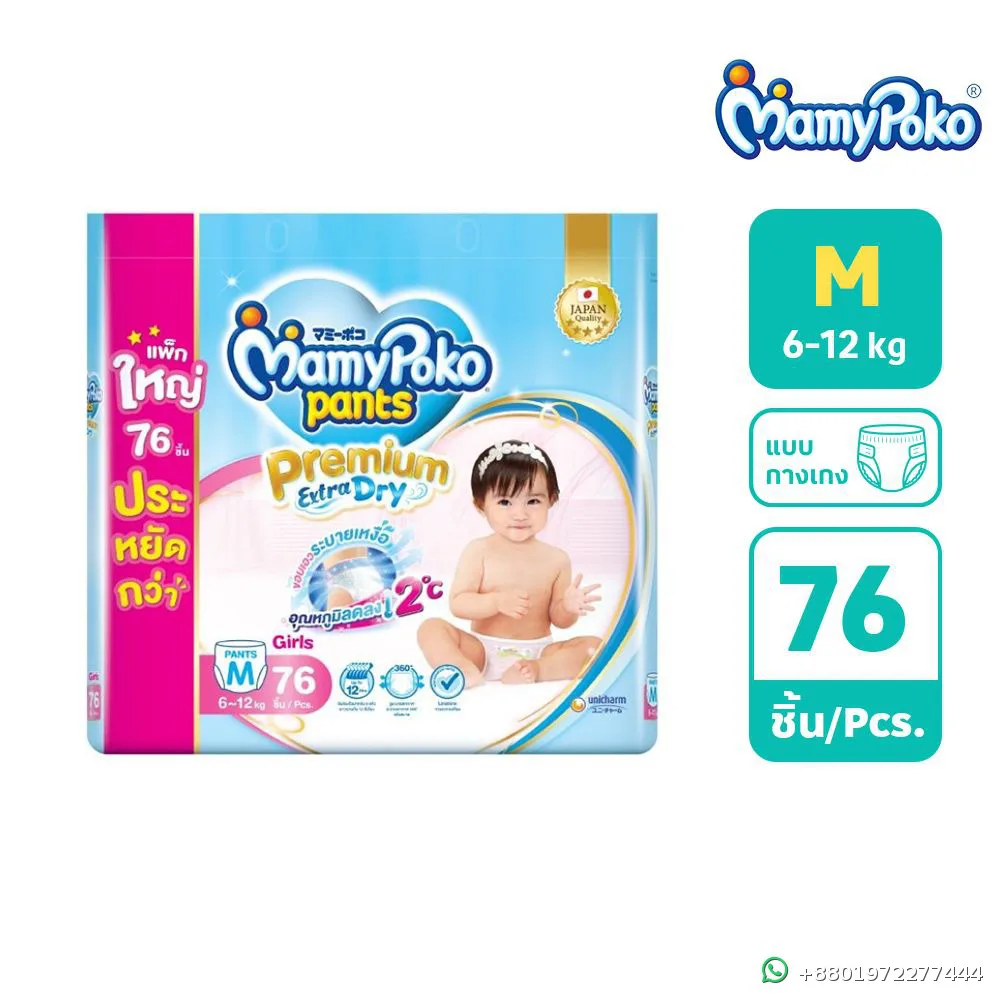 MamyPoko Pants Premium Extra Dry M Girls 6-12kg