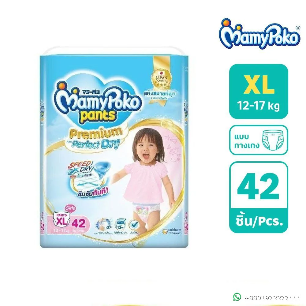 MamyPoko Pants Premium Extra Dry XL Girls 42pcs