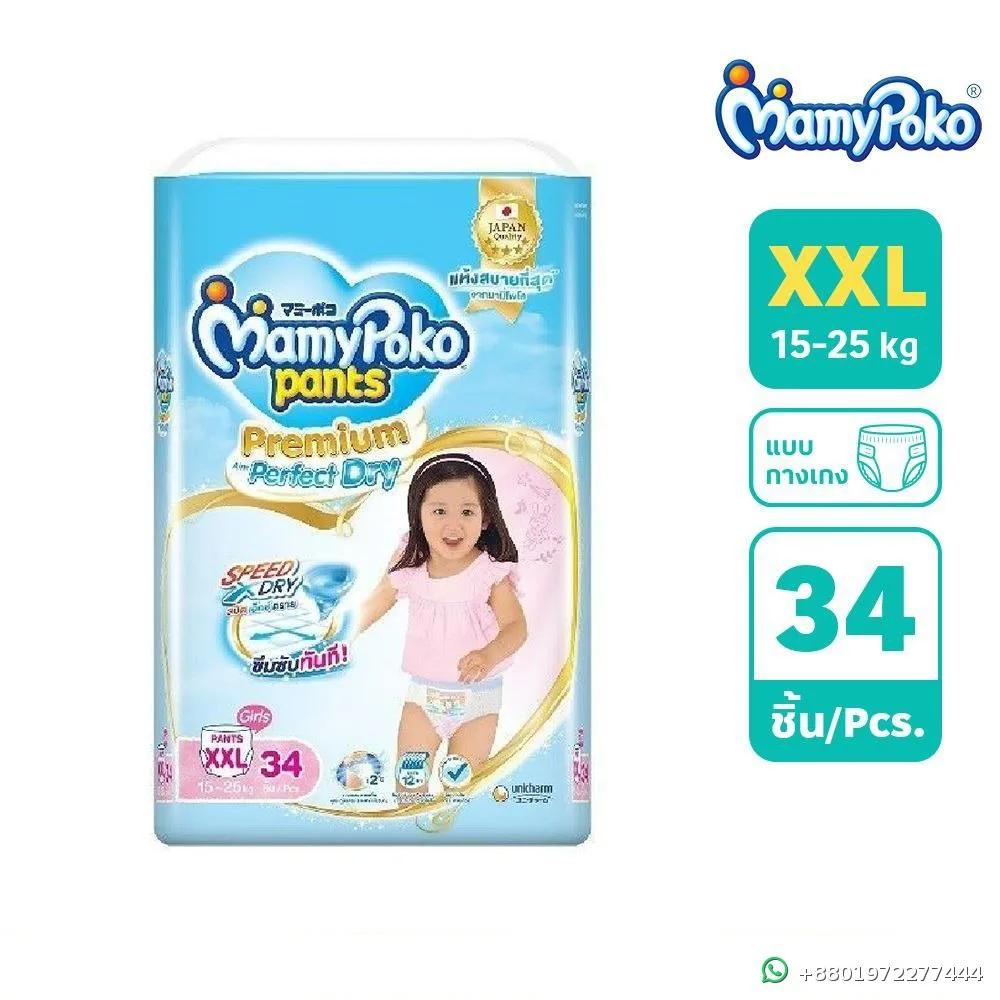 MamyPoko Pants Premium Extra Dry XXL Girls 34pcs