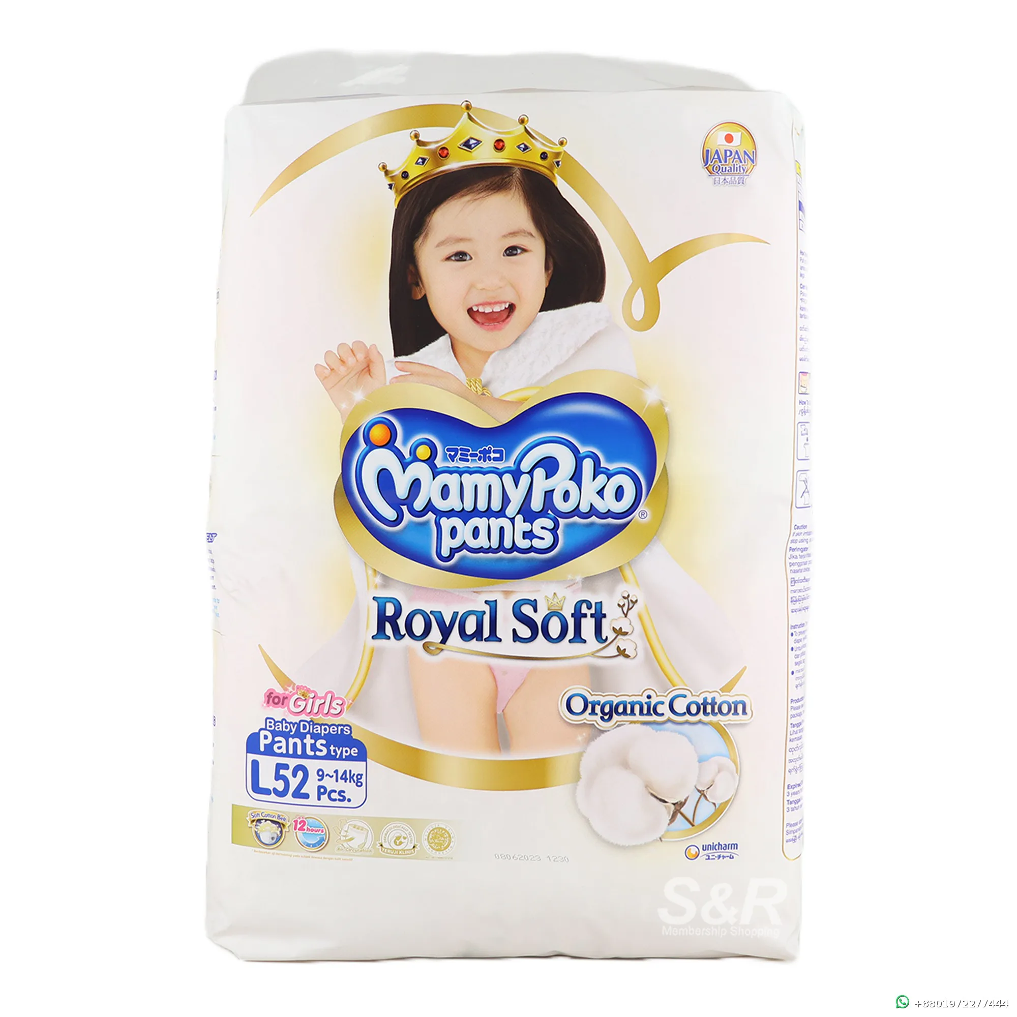 MamyPoko Pants Royal Soft L 52 Girls