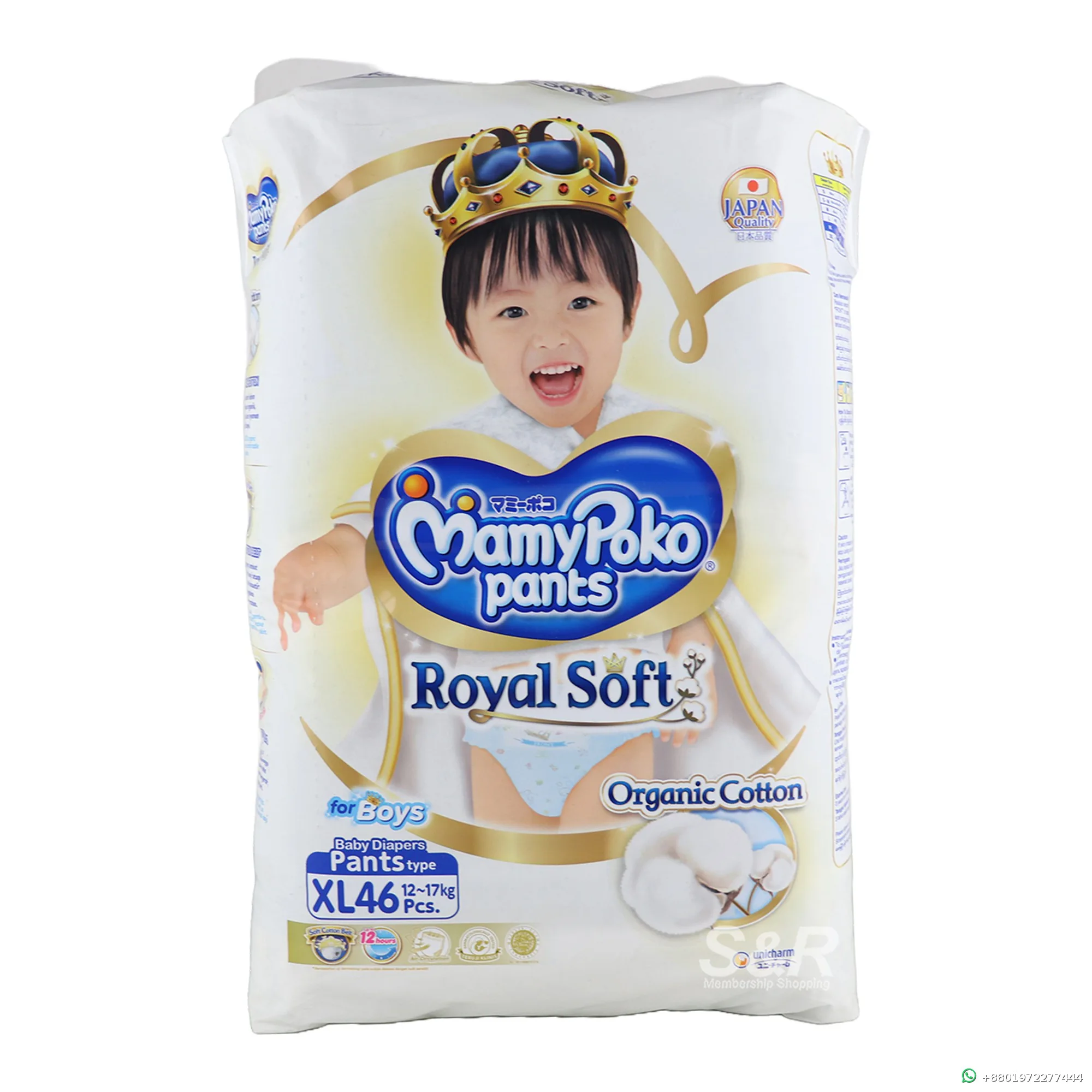 MamyPoko Pants Royal Soft XL 46 Boys