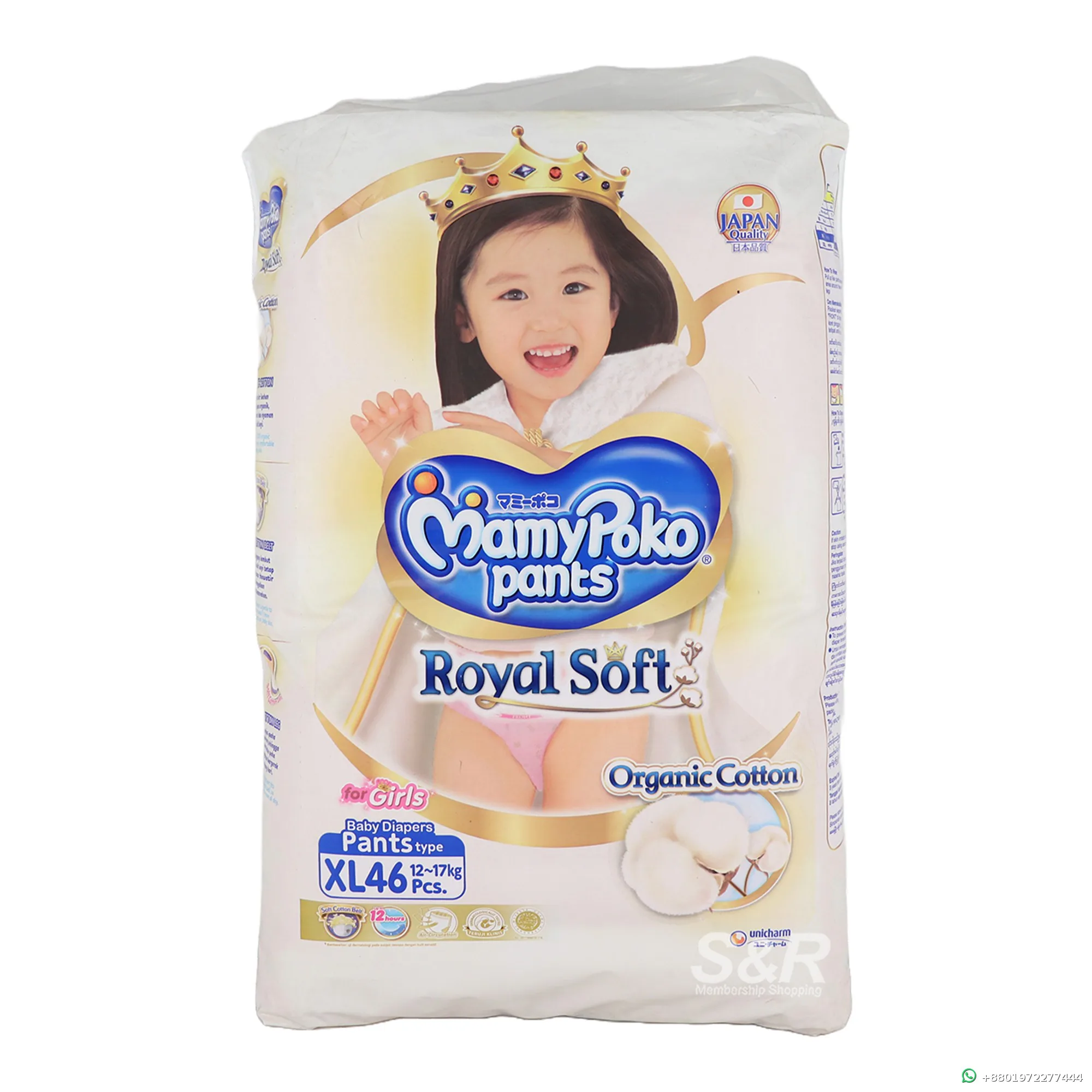 MamyPoko Pants Royal Soft XL 46 Girls