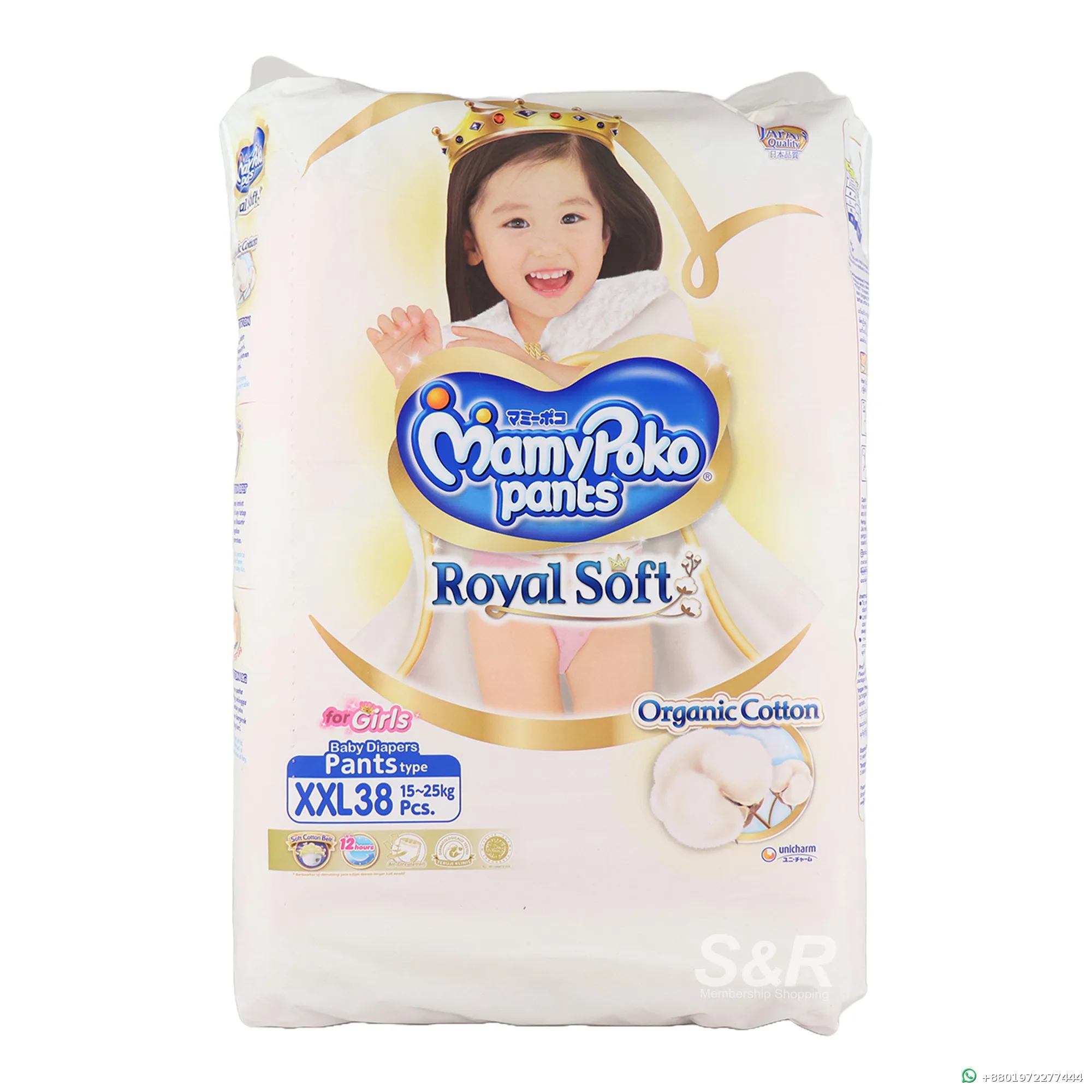 MamyPoko Pants Royal Soft XXL 38 Girls