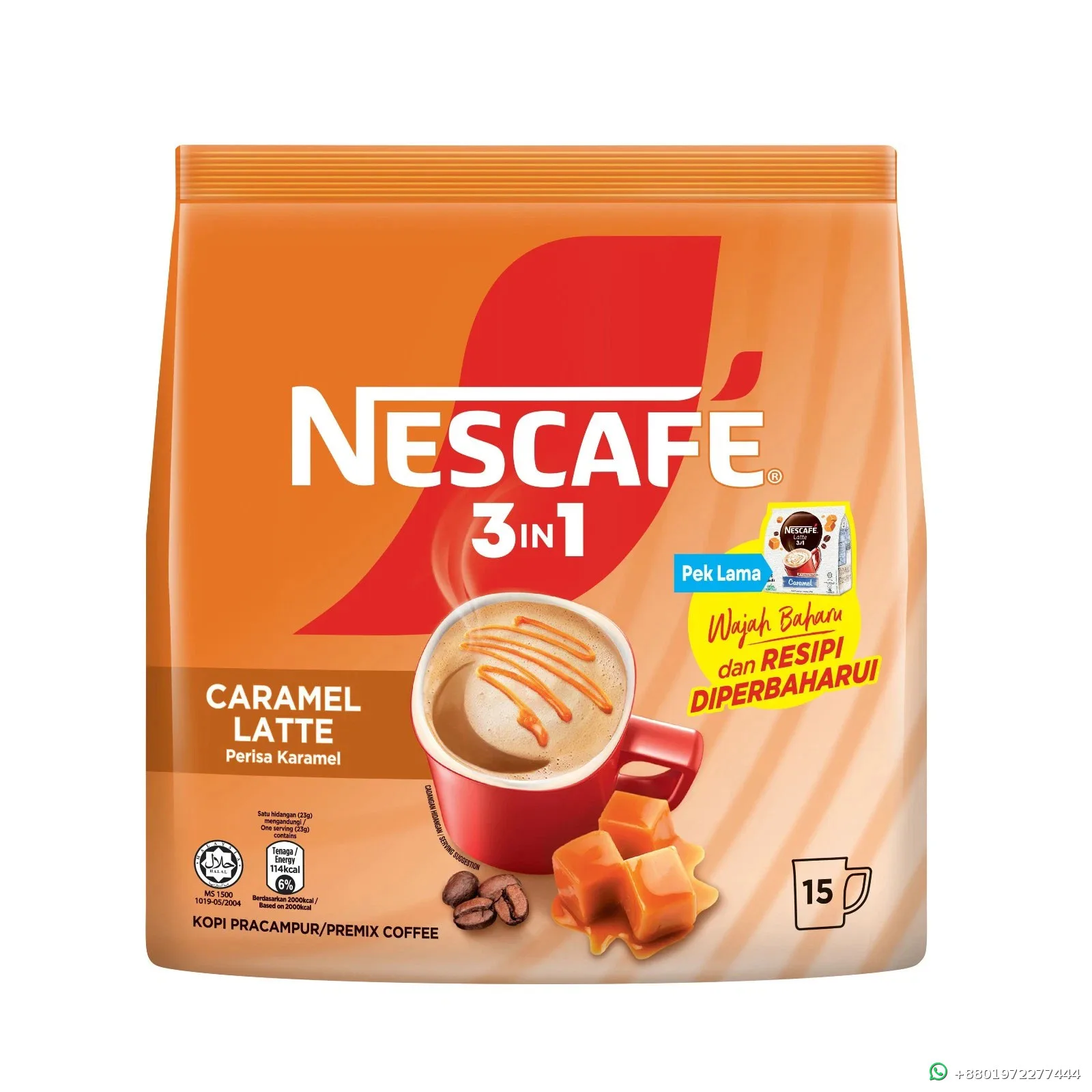 Nescafe 3in1 Caramel Latte 345g