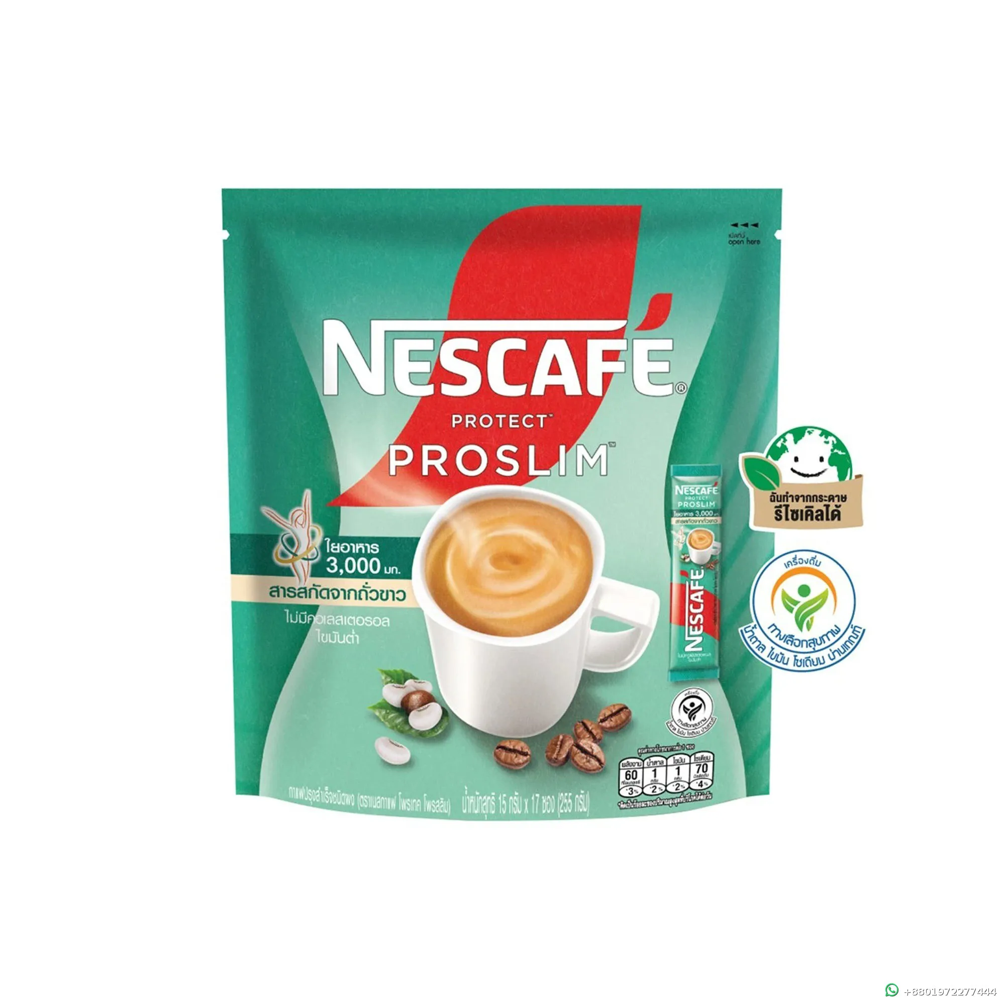 Nescafe Protect Pro Slim Coffee