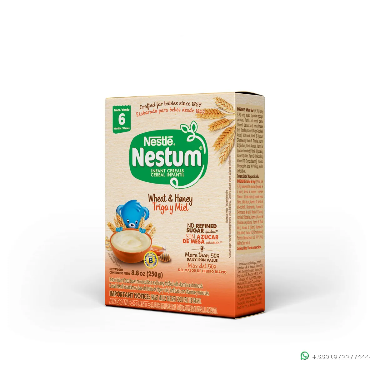 Nestle Nestum Cereal Wheat and Honey 250g