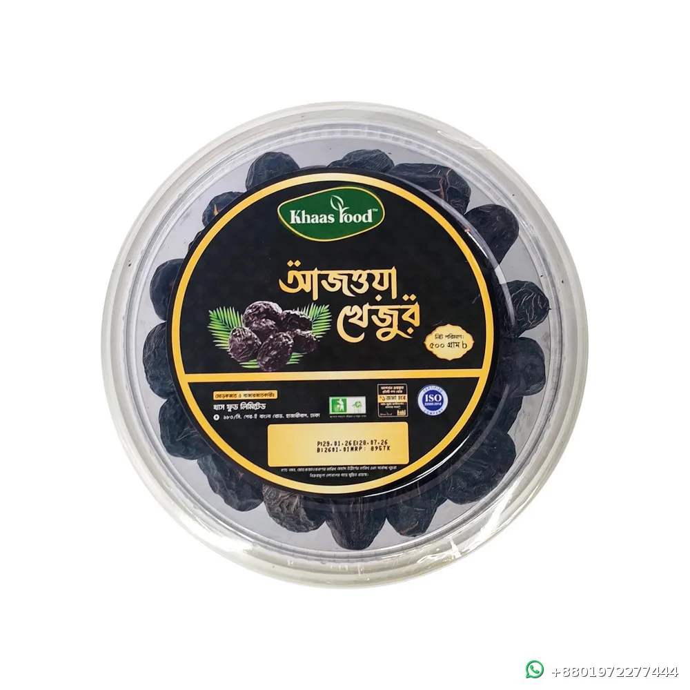 Premium Quality Ajwa Dates 500g