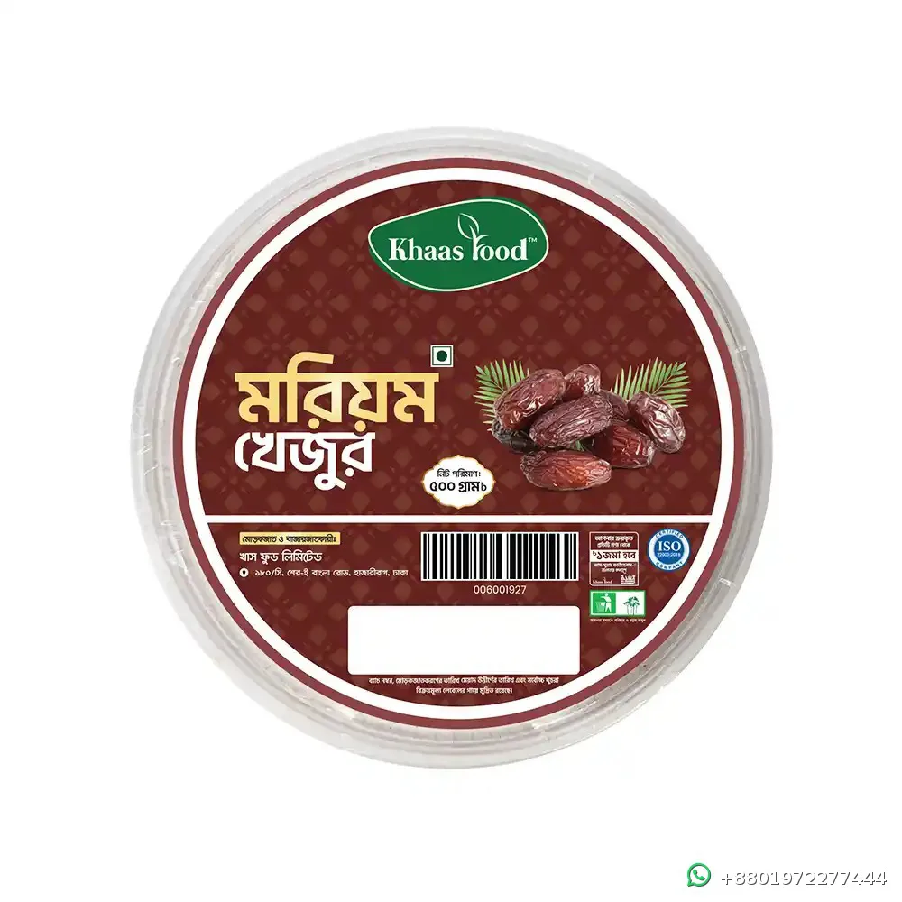 Premium Quality Mariyam Dates 500gm