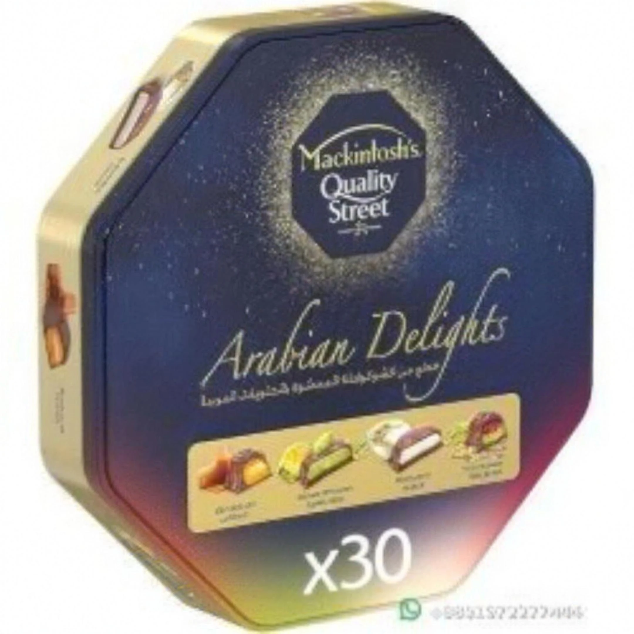 Mackintosh's Quality Street Arabian Delights