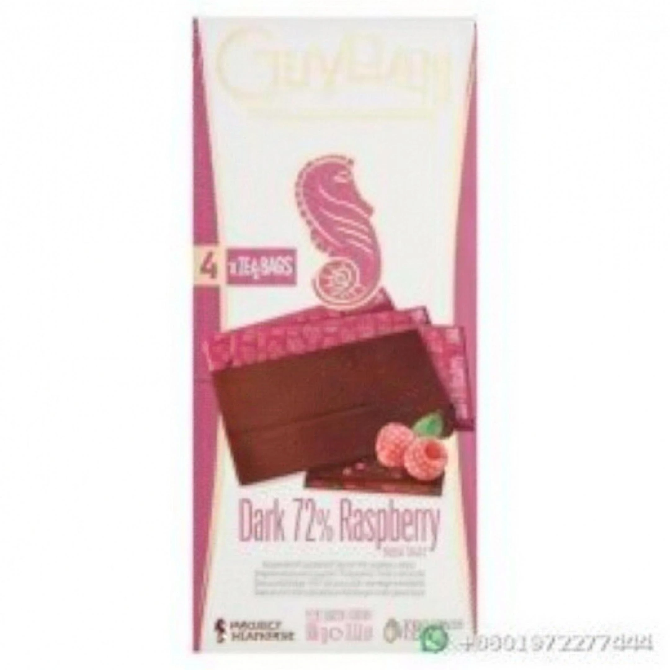 Guylian Dark 72% Raspberry Bar 100g