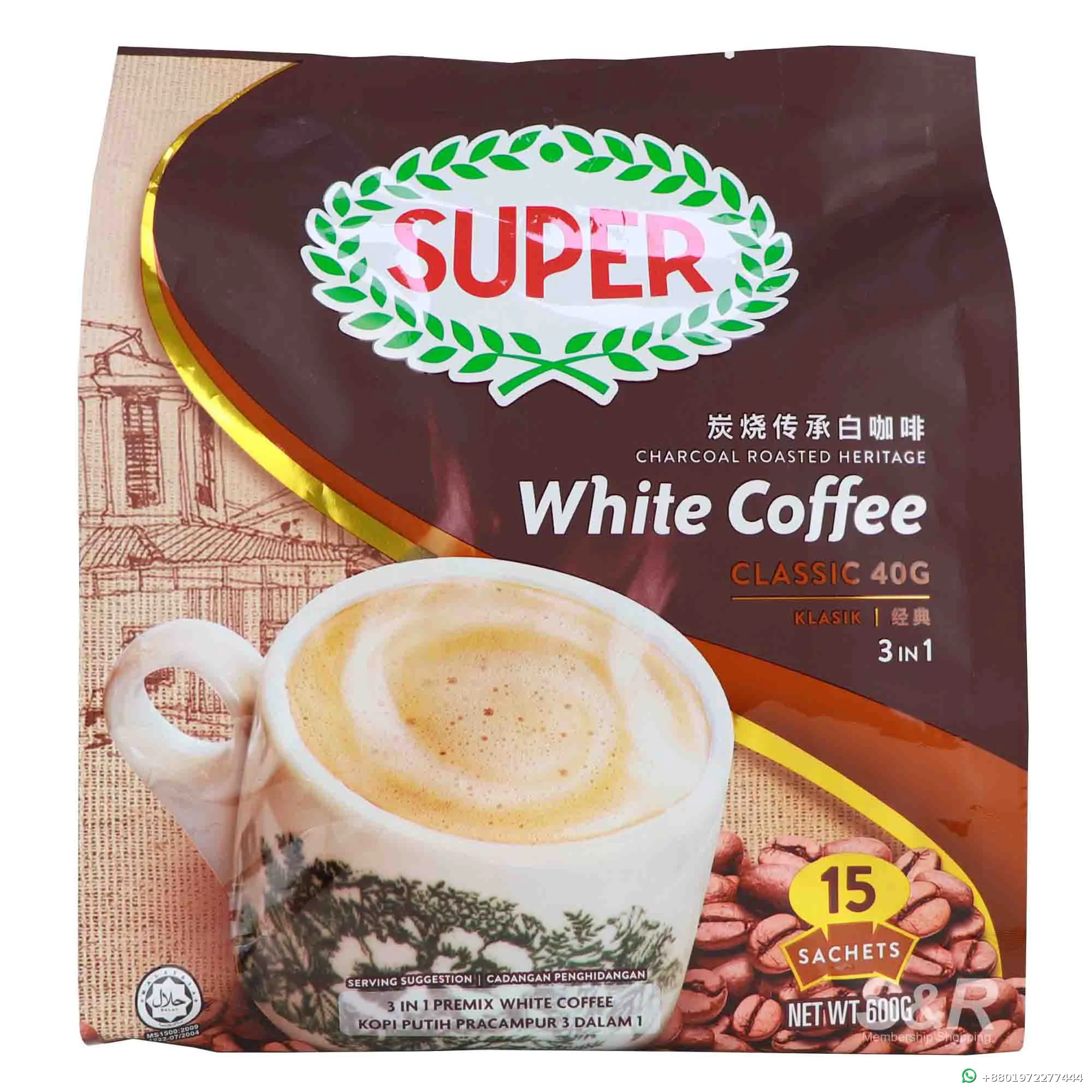 Super White Coffee Classic 3 in 1 600g