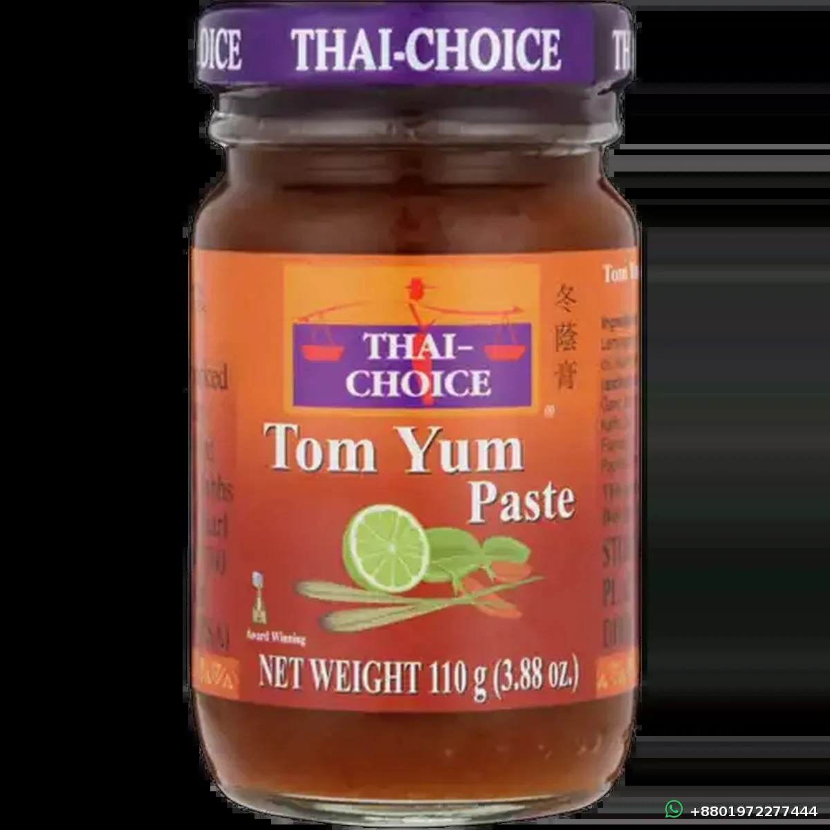 Thai Choice Tom Yum Paste 110g
