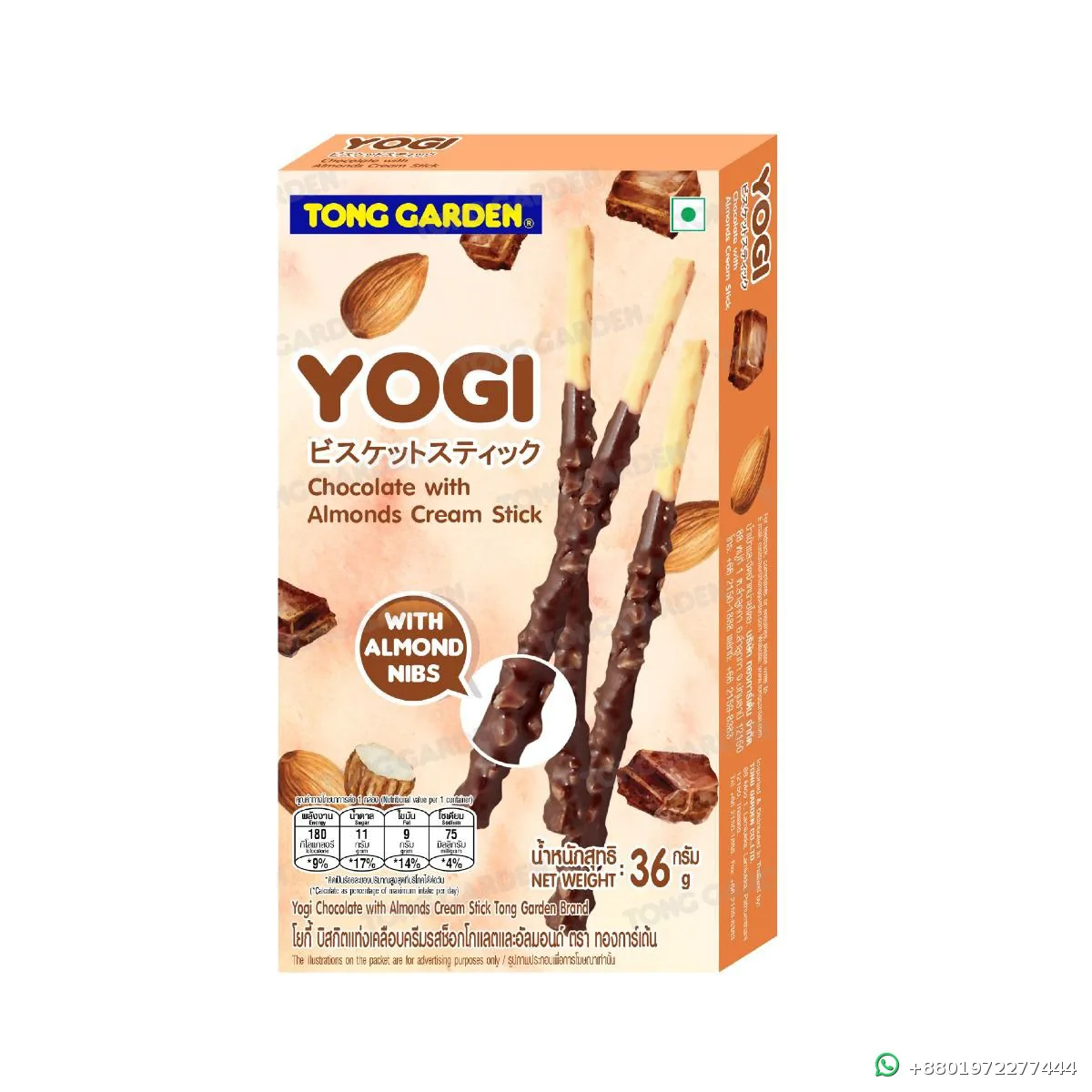 Tong Garden YOGI Chocolate with Almonds Cream Stick