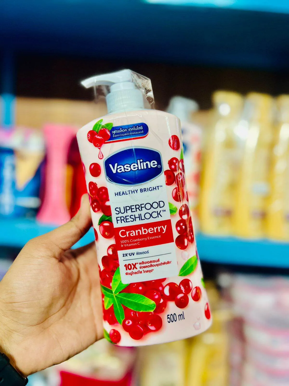 Vaseline Healthy Bright Cranberry Body Lotion