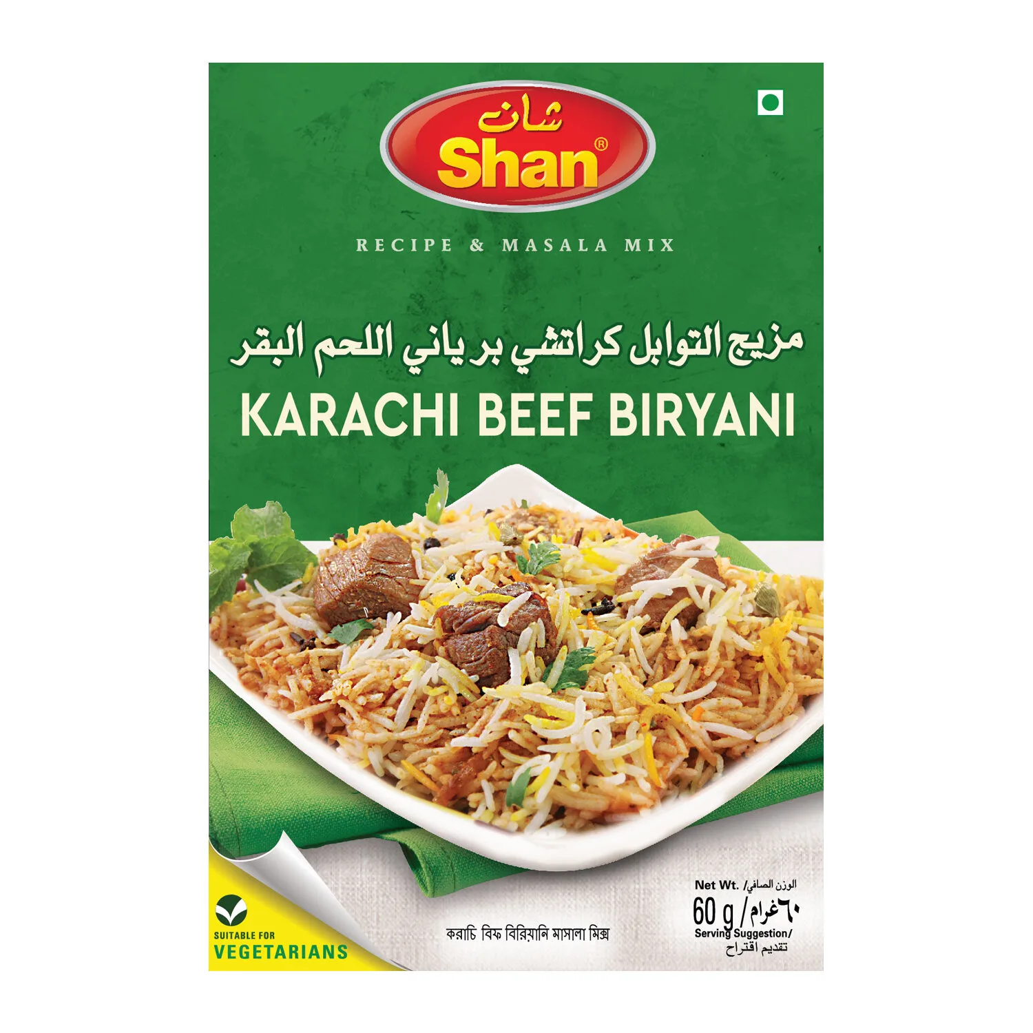 Shan Karachi Beef Biryani 60g