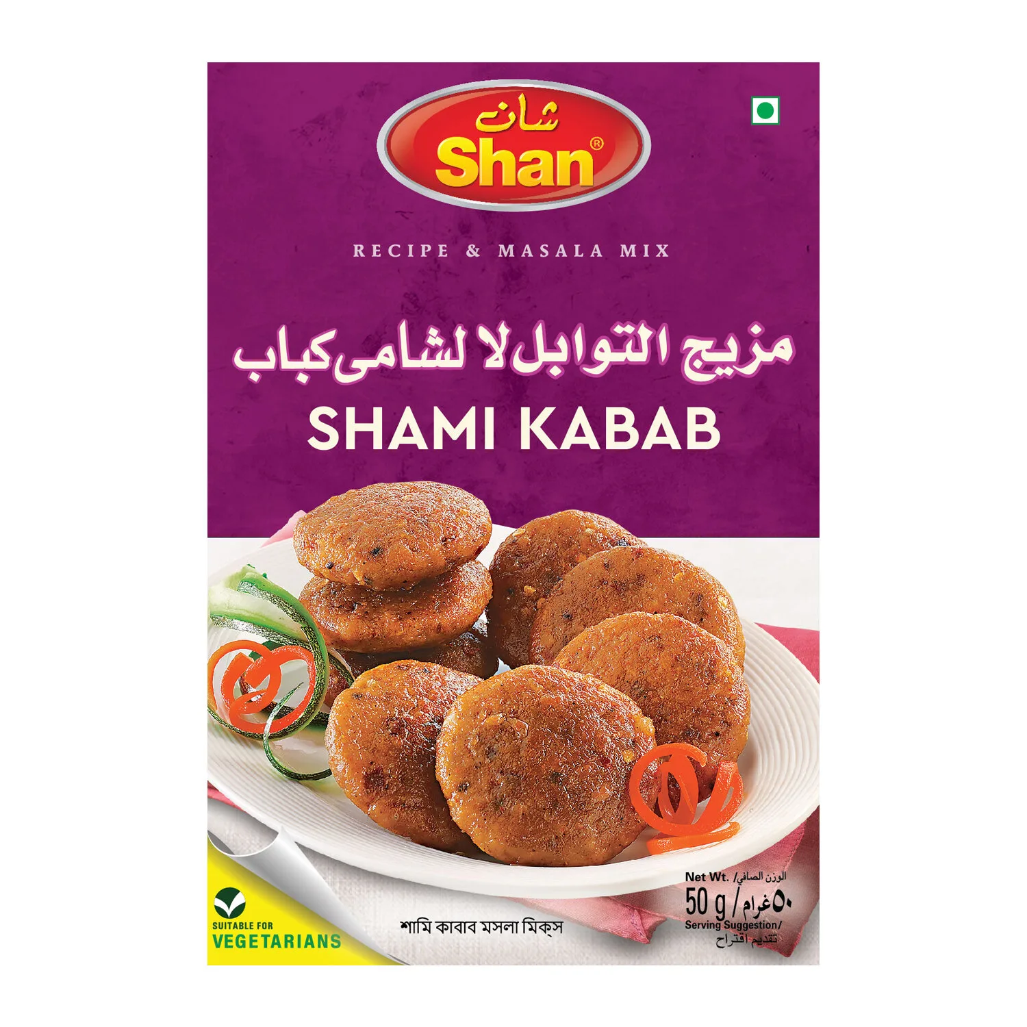 Shan Shami Kabab 50g