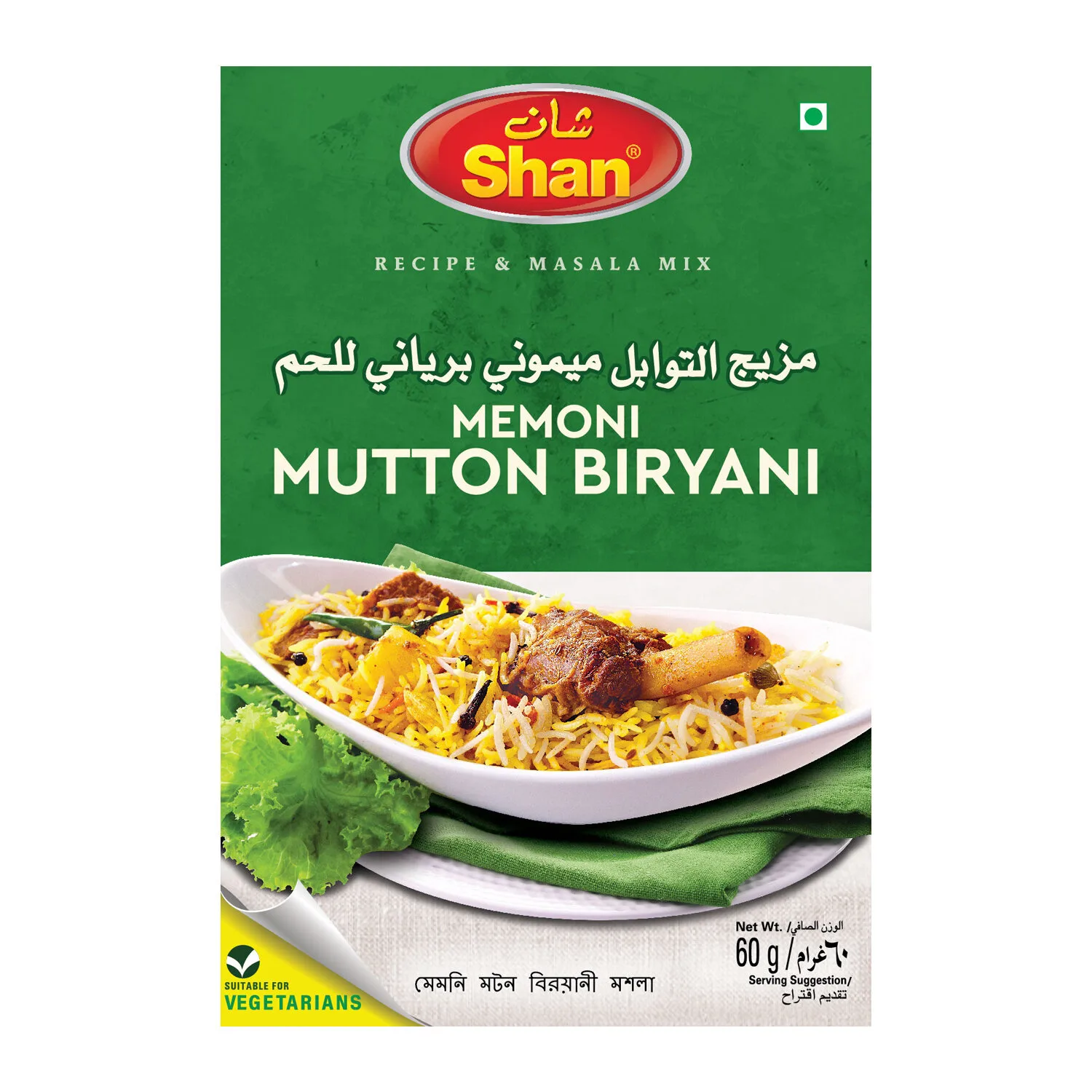 Shan Memoni Mutton Biryani 60g