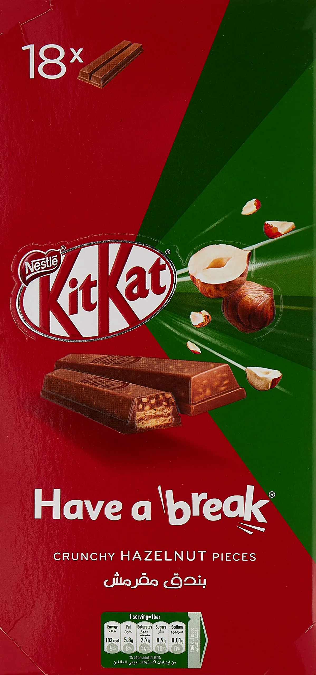 KitKat Crunchy Hazelnut Pieces 18pcs Box 351g
