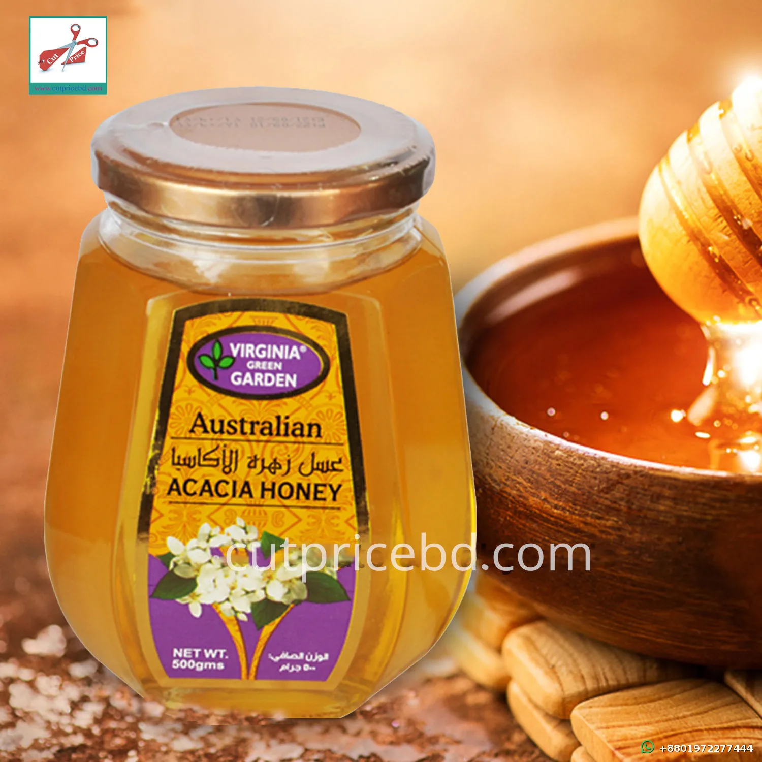 Virginia Green Garden Acacia Honey 500g