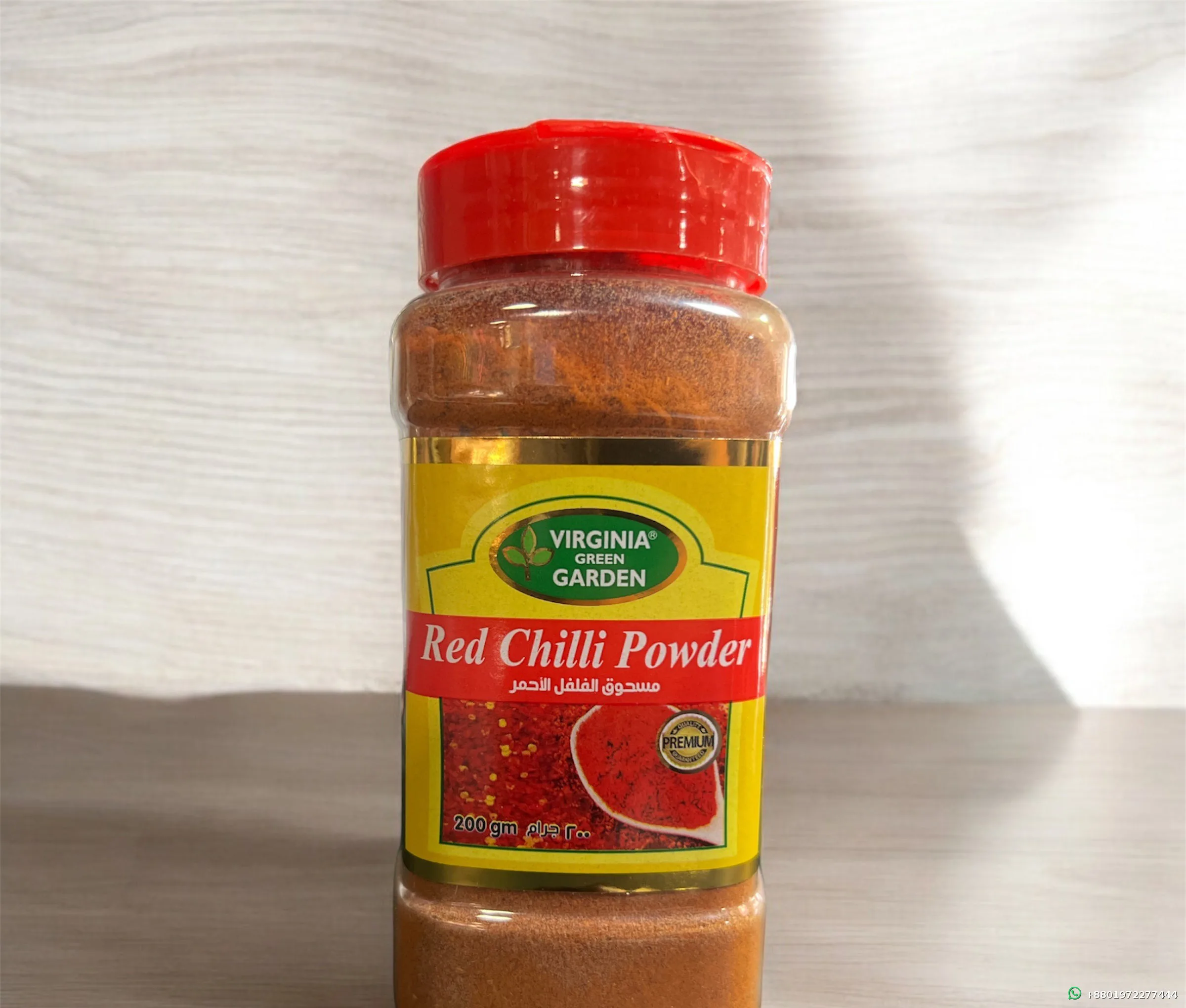 Virginia Green Garden Red Chilli Powder 200g